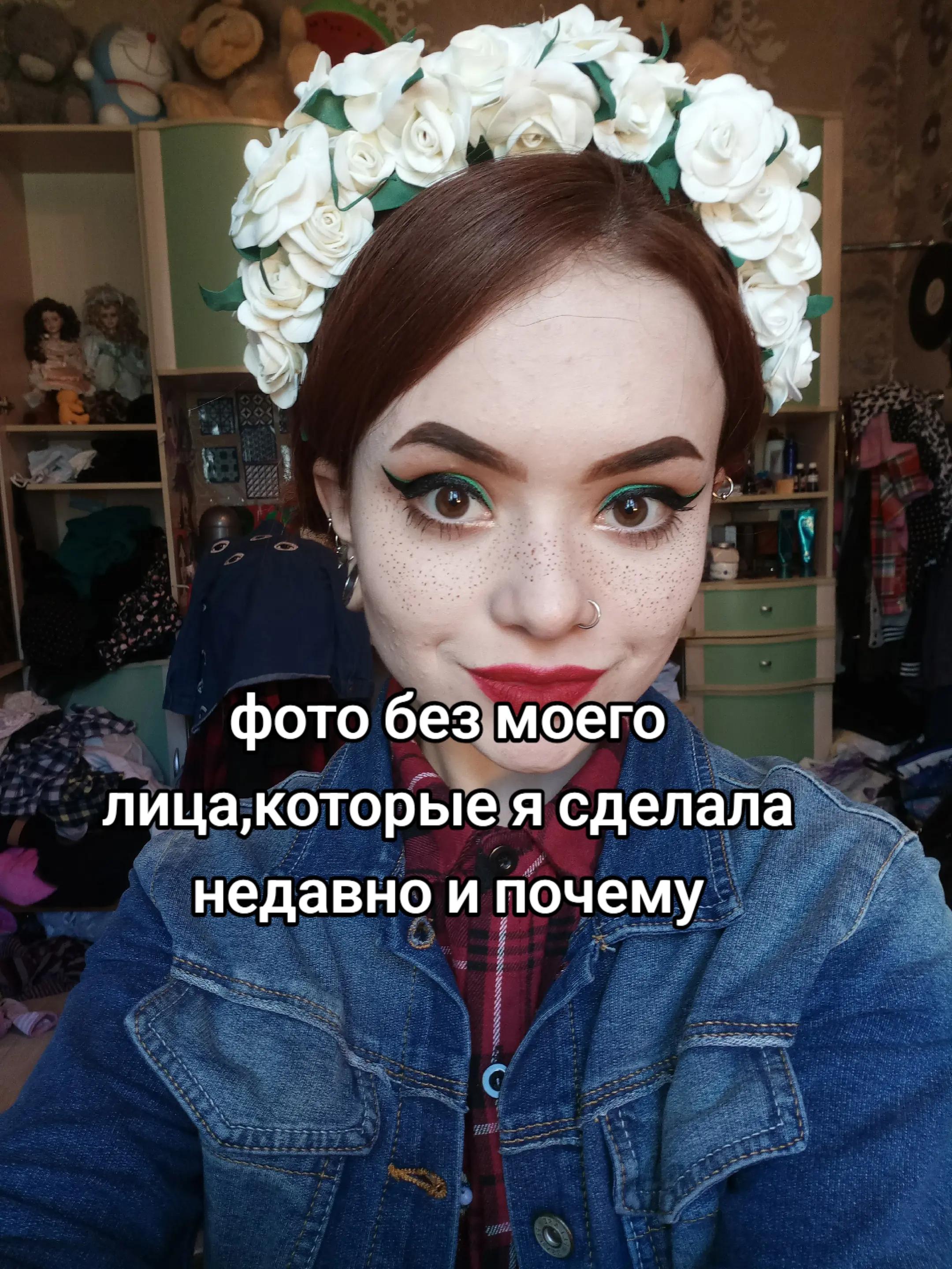 @Вероника