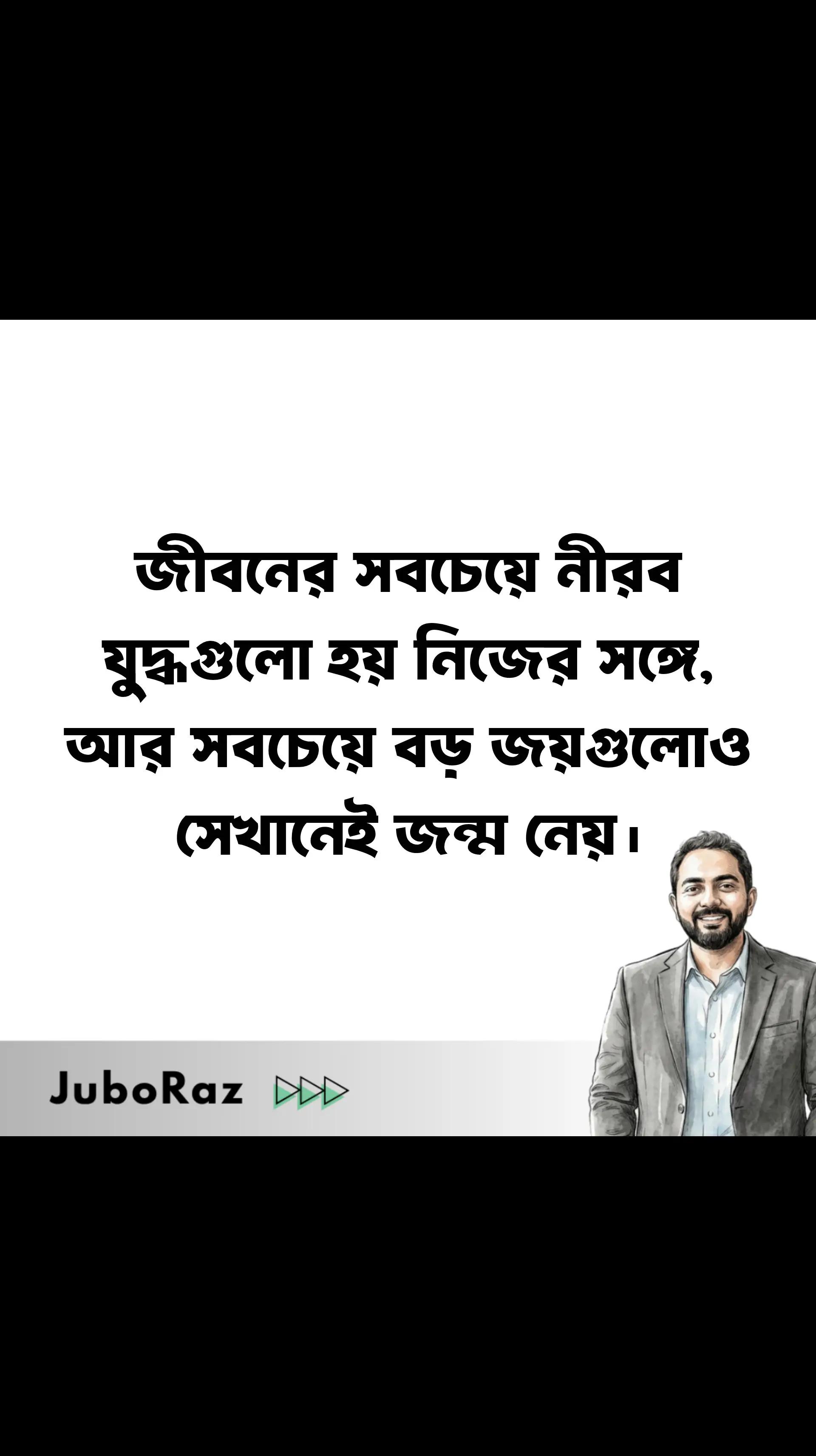 @JuboRaz