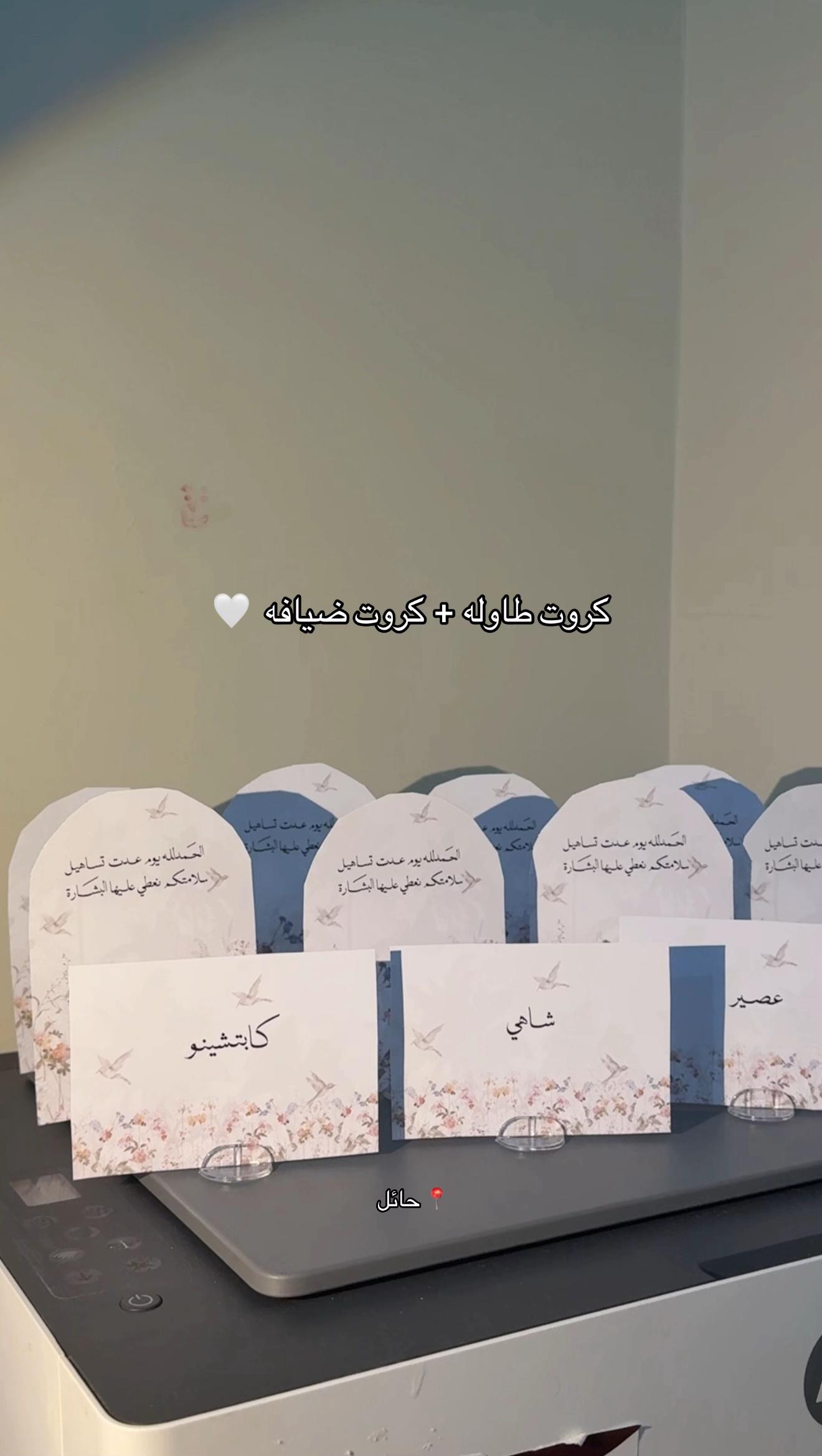 @متجر دان | DAN