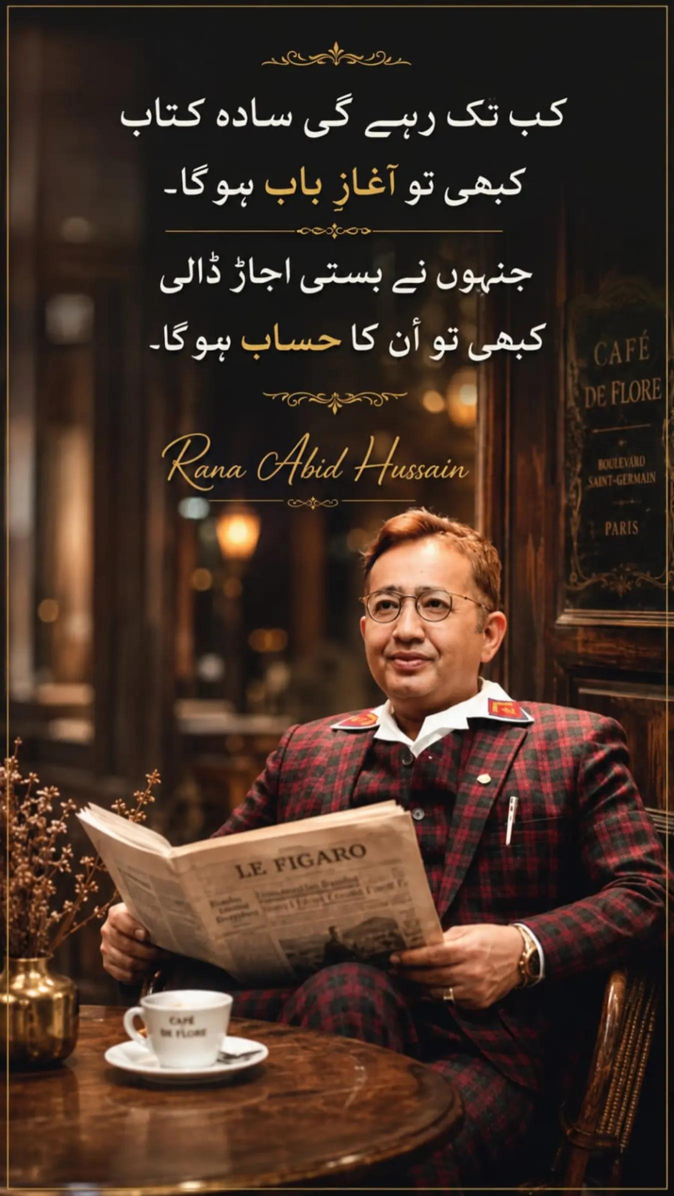 @R@n@ Abid Japan