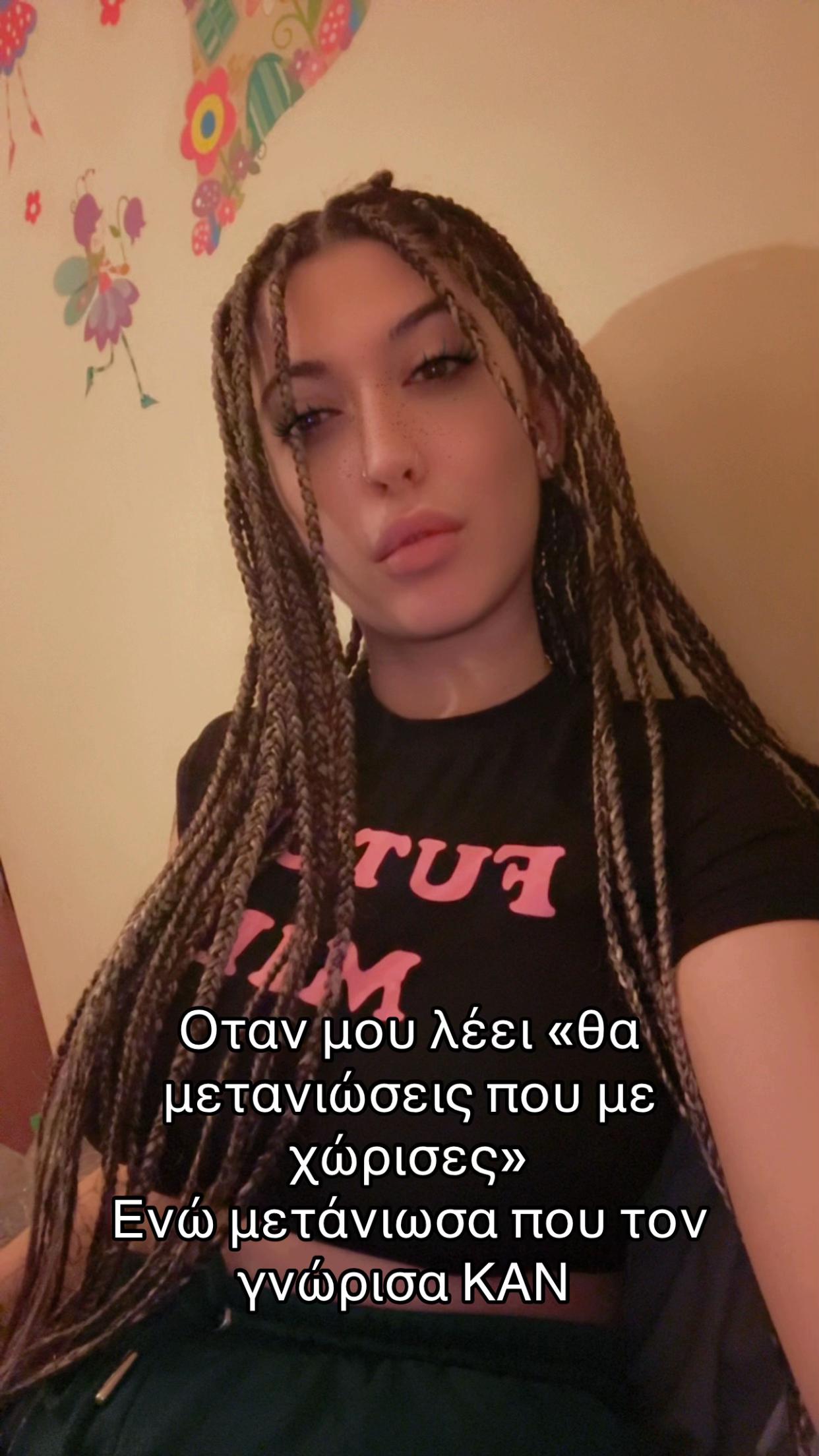 @Amaliak