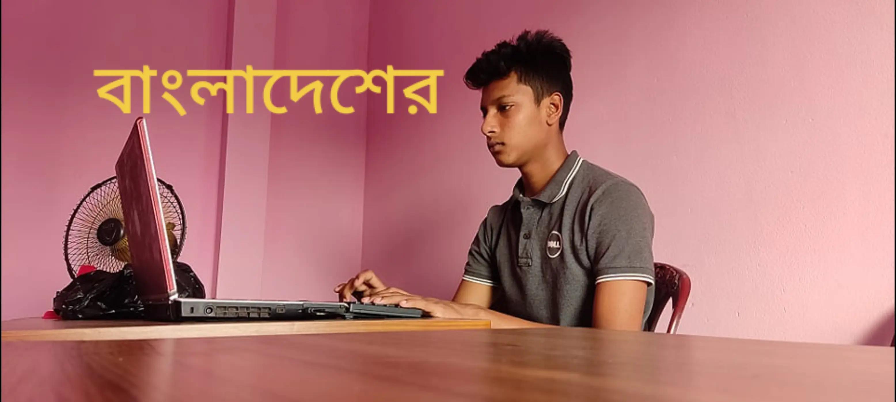 @Md mamun