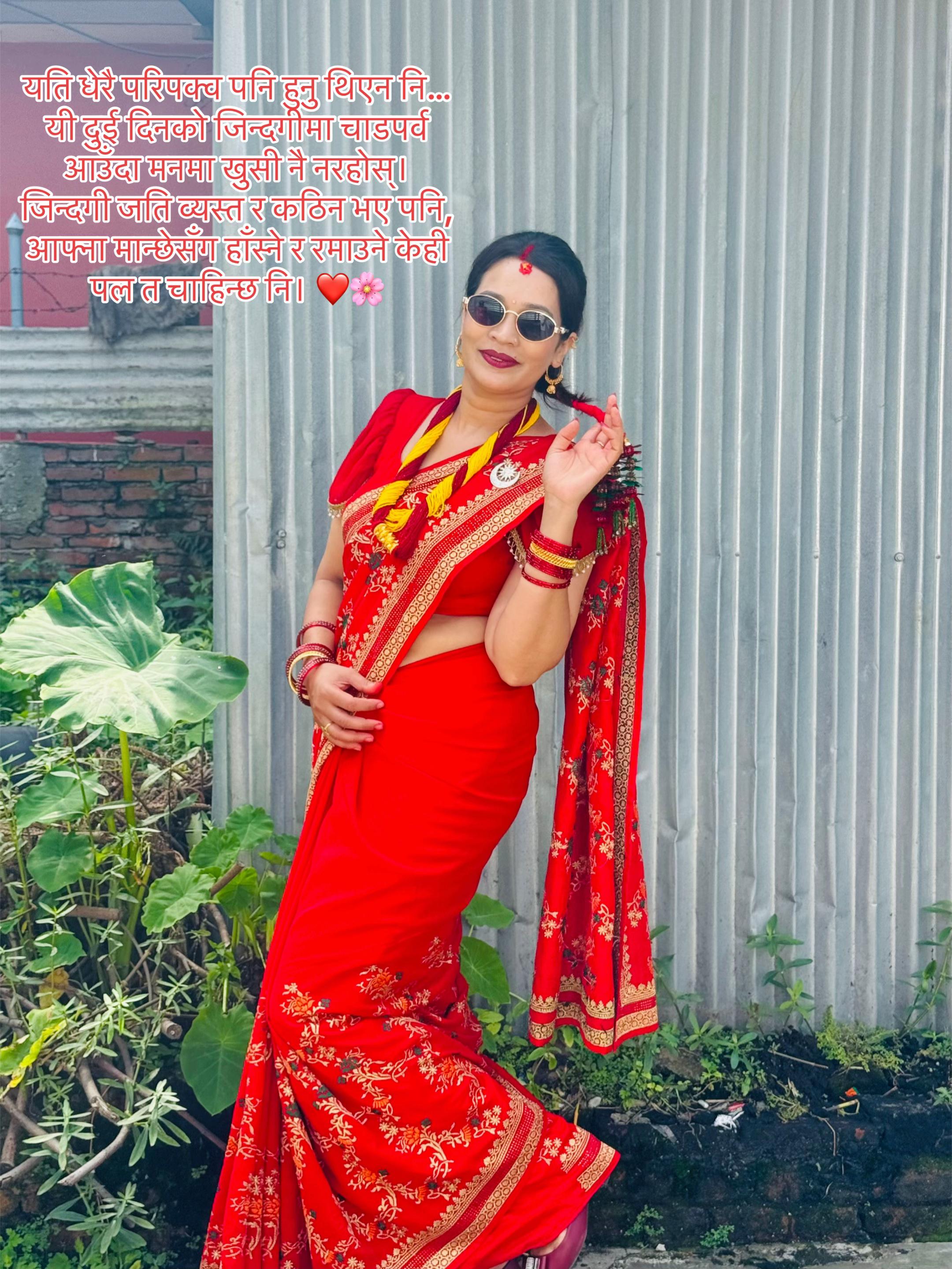 @Ranju Karki (Sapkota)
