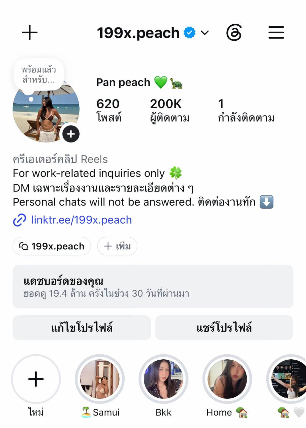 @199x.peach