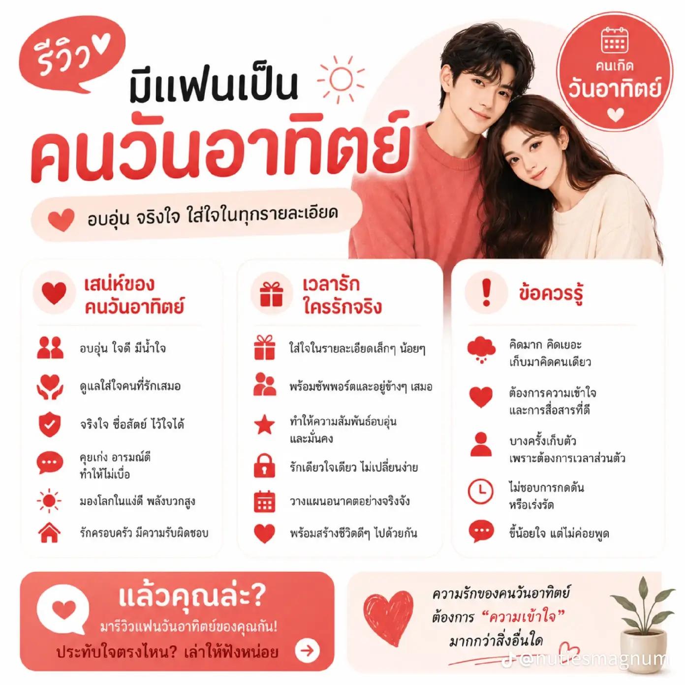 @❤️🔥🦂ราศีพิจิก♏🔥🌞🌗