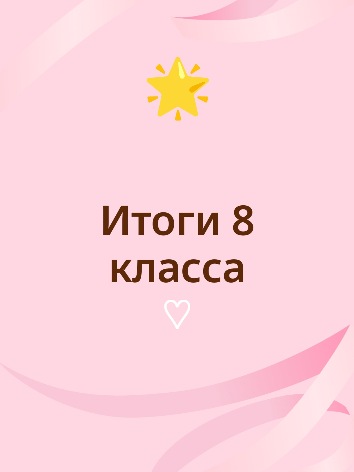 @Deva