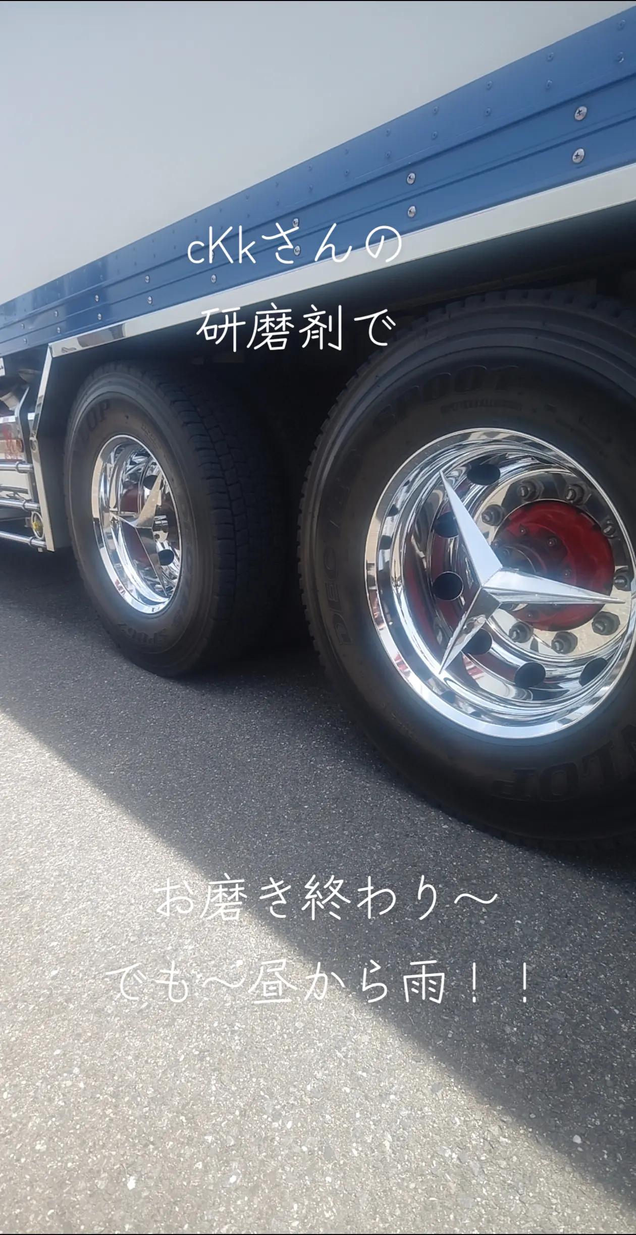 @マジカルな🙄ずんだひろし??