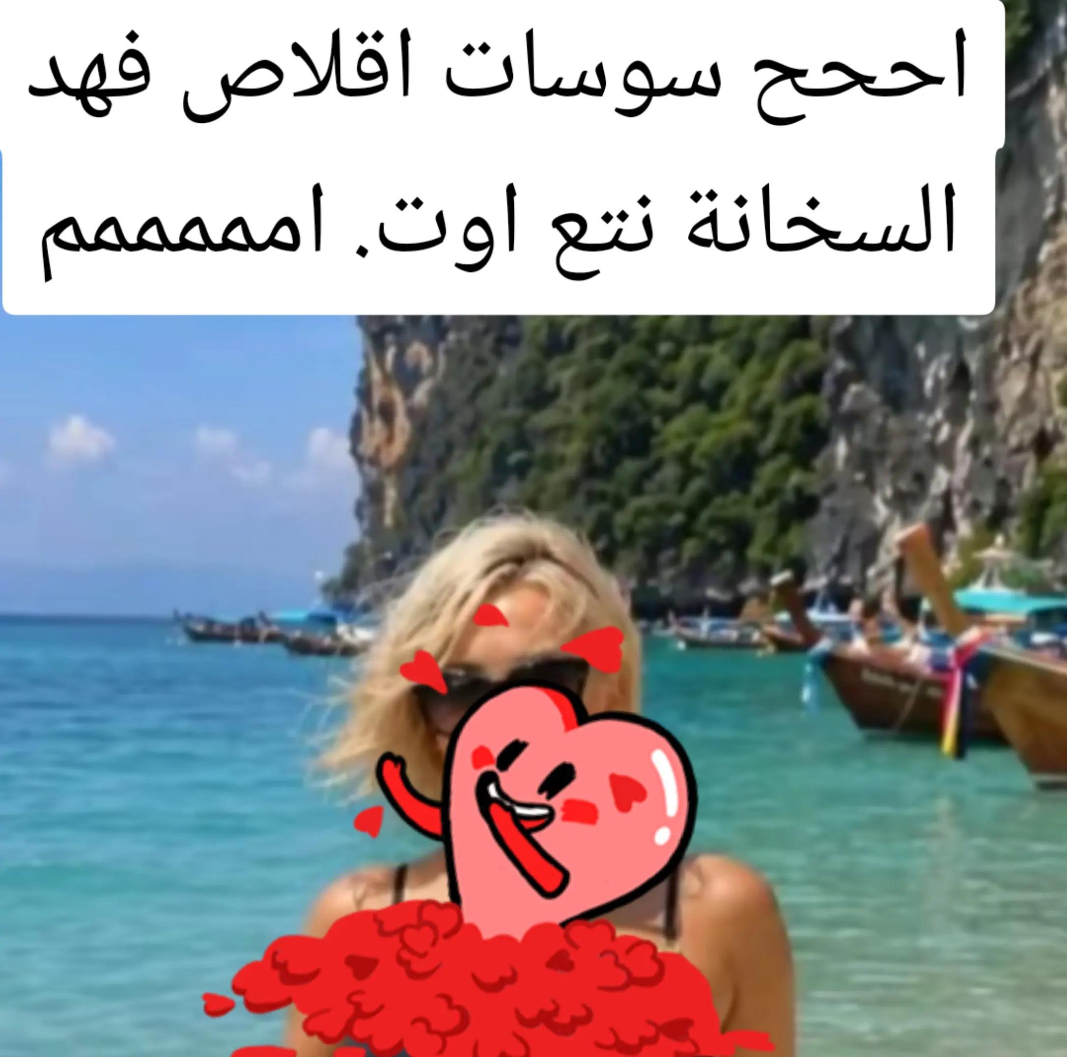 @Charming Apple 🍏🔥👑التفاحة