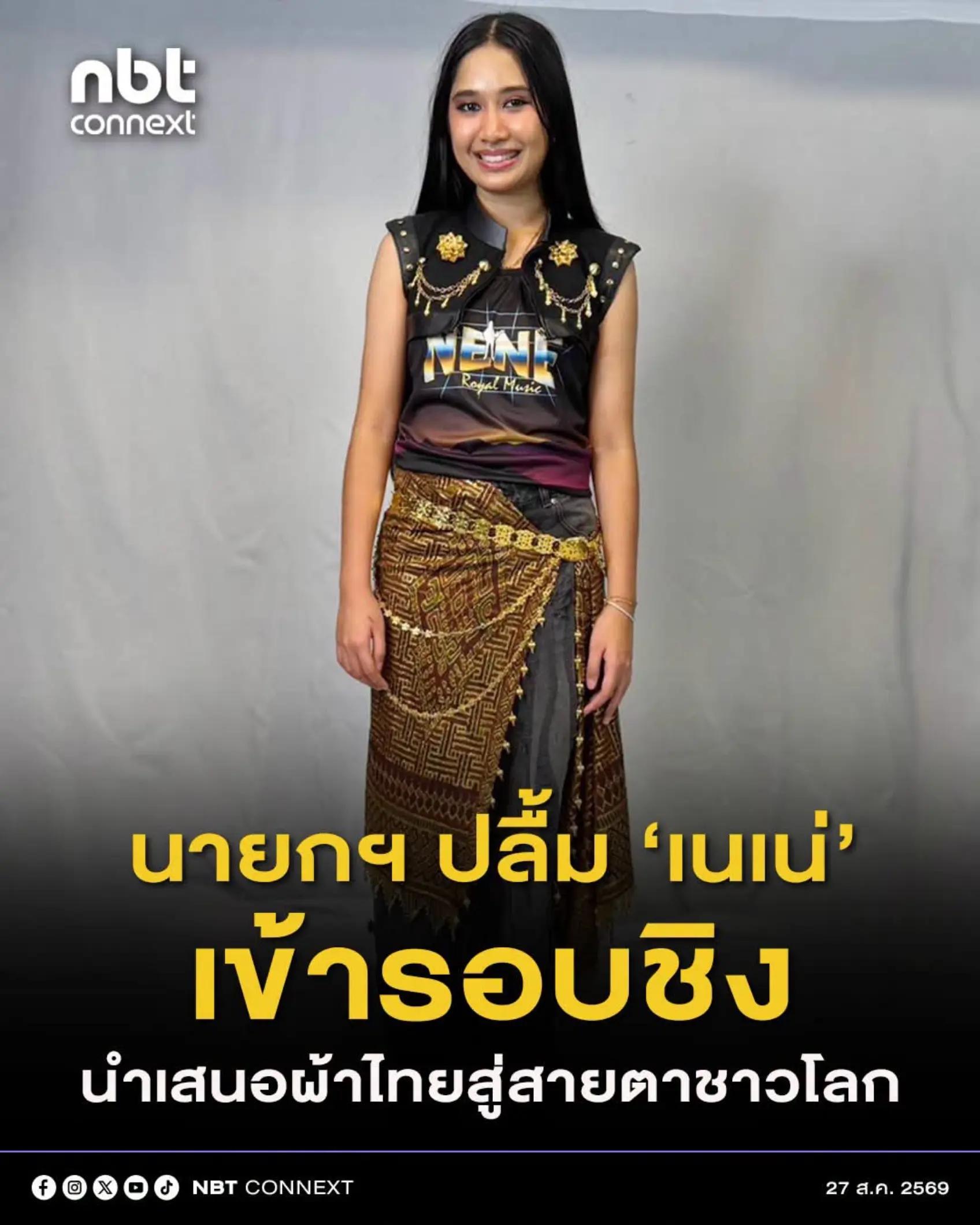 @° หมานิ้ง °