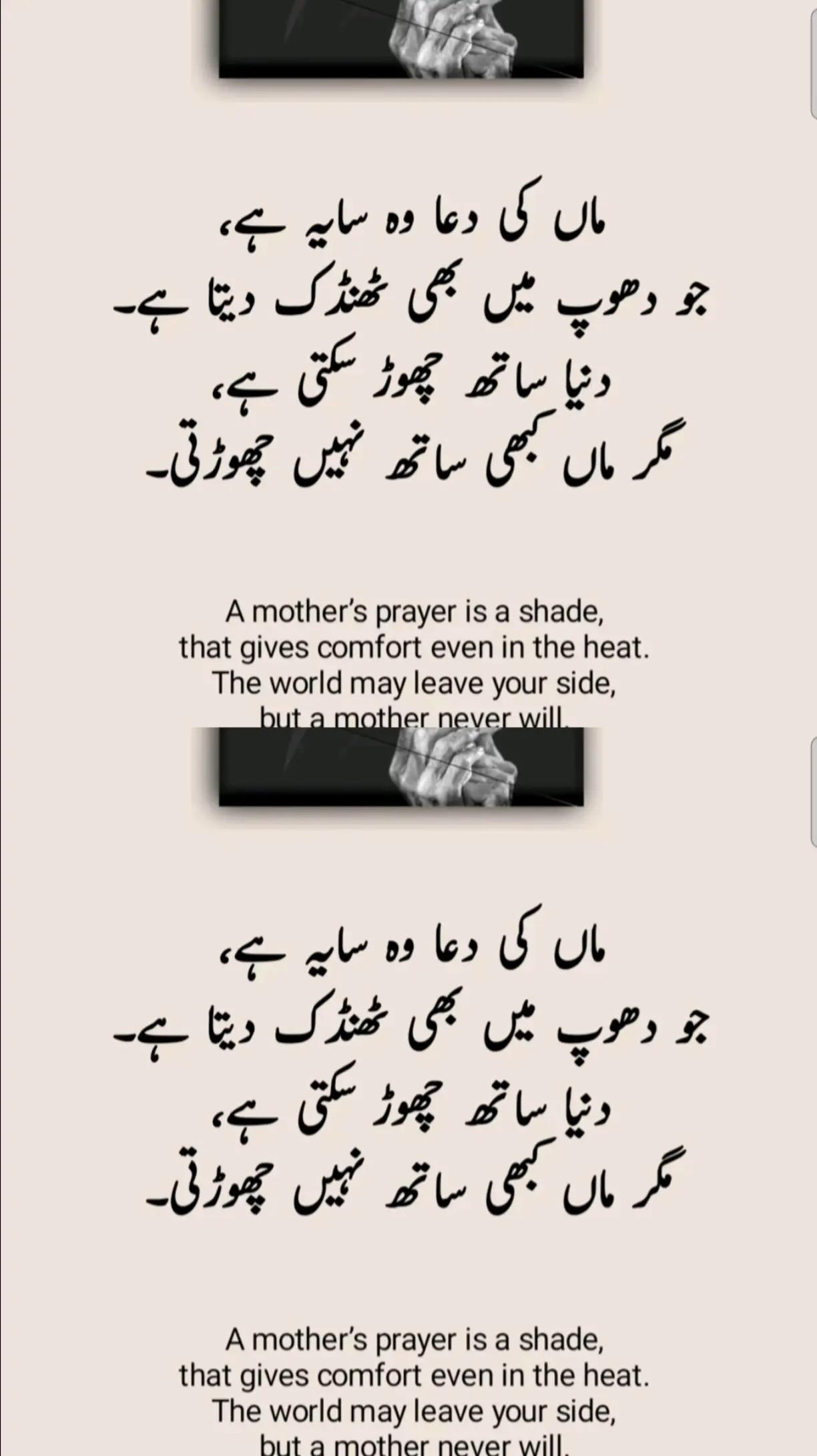 @👑Waqas Biland 👑