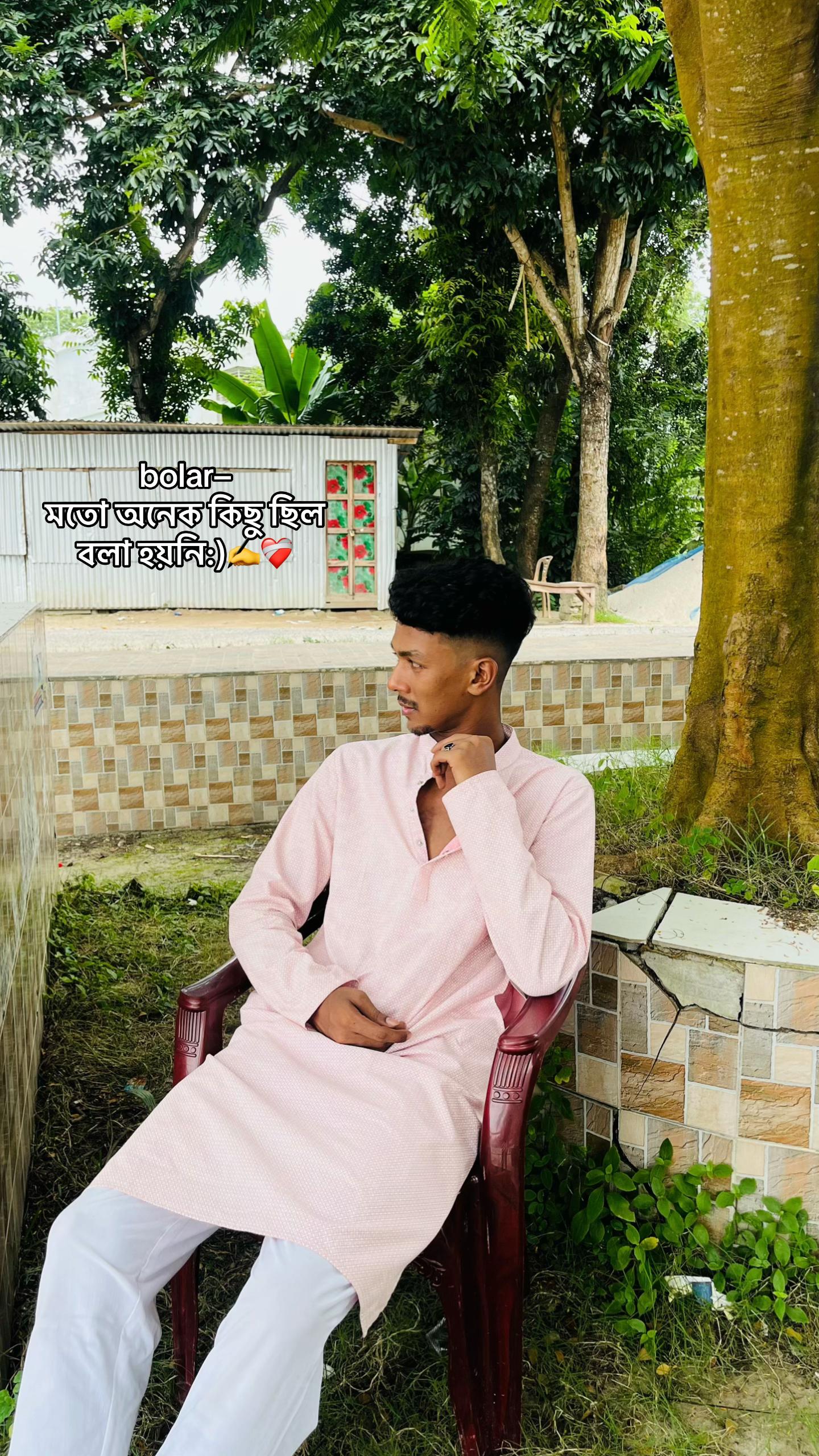 @Ahmed Emon>>3🦋🫶