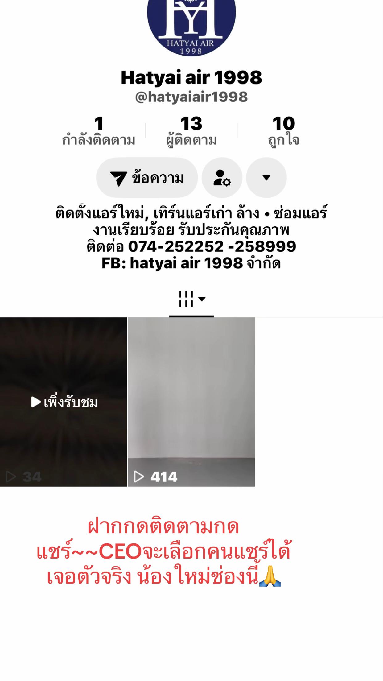 @ลิลยูส3