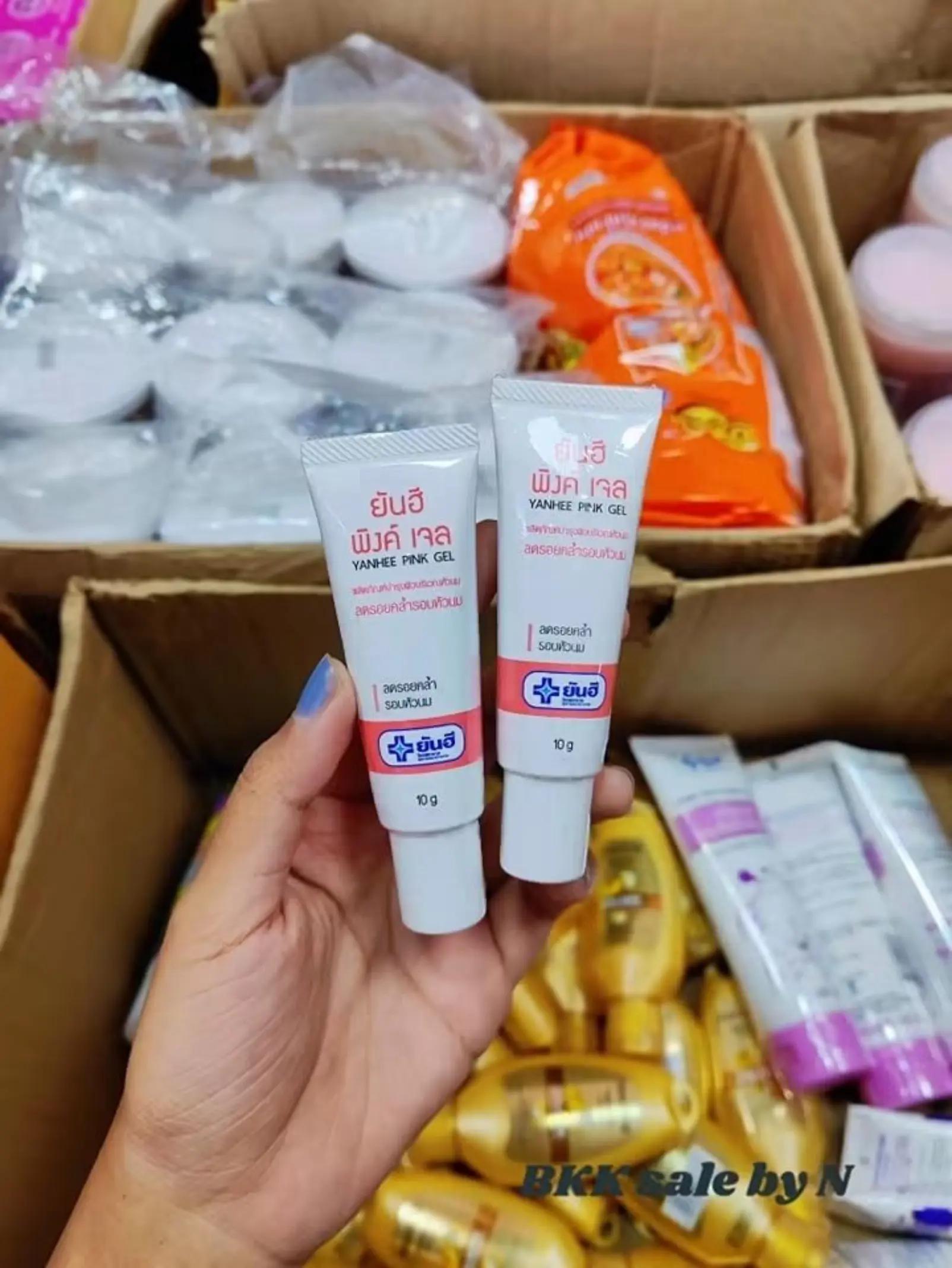 @NyeinBeautyBoutiqueငြိမ်းစတိုး