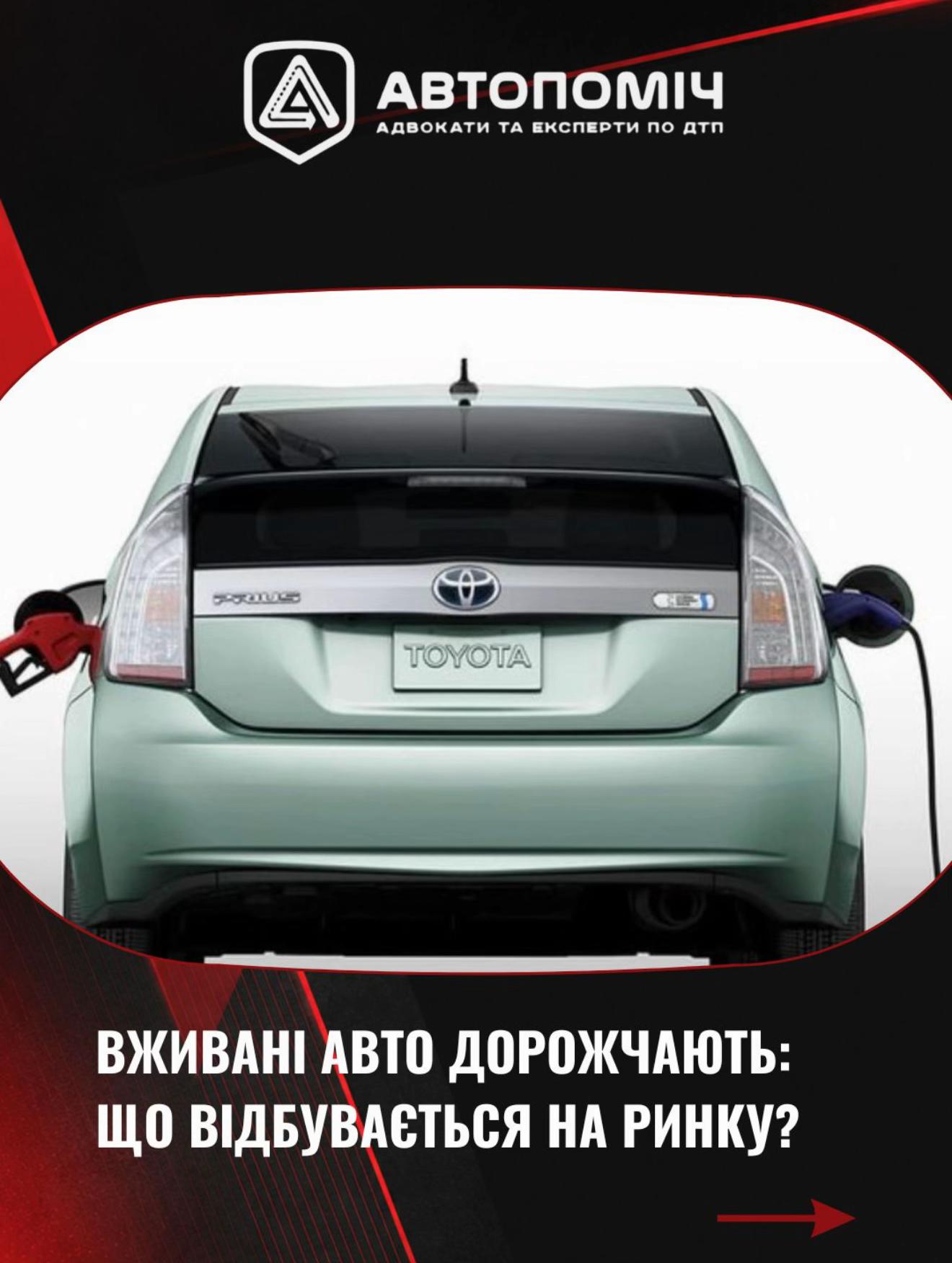 @Автопоміч