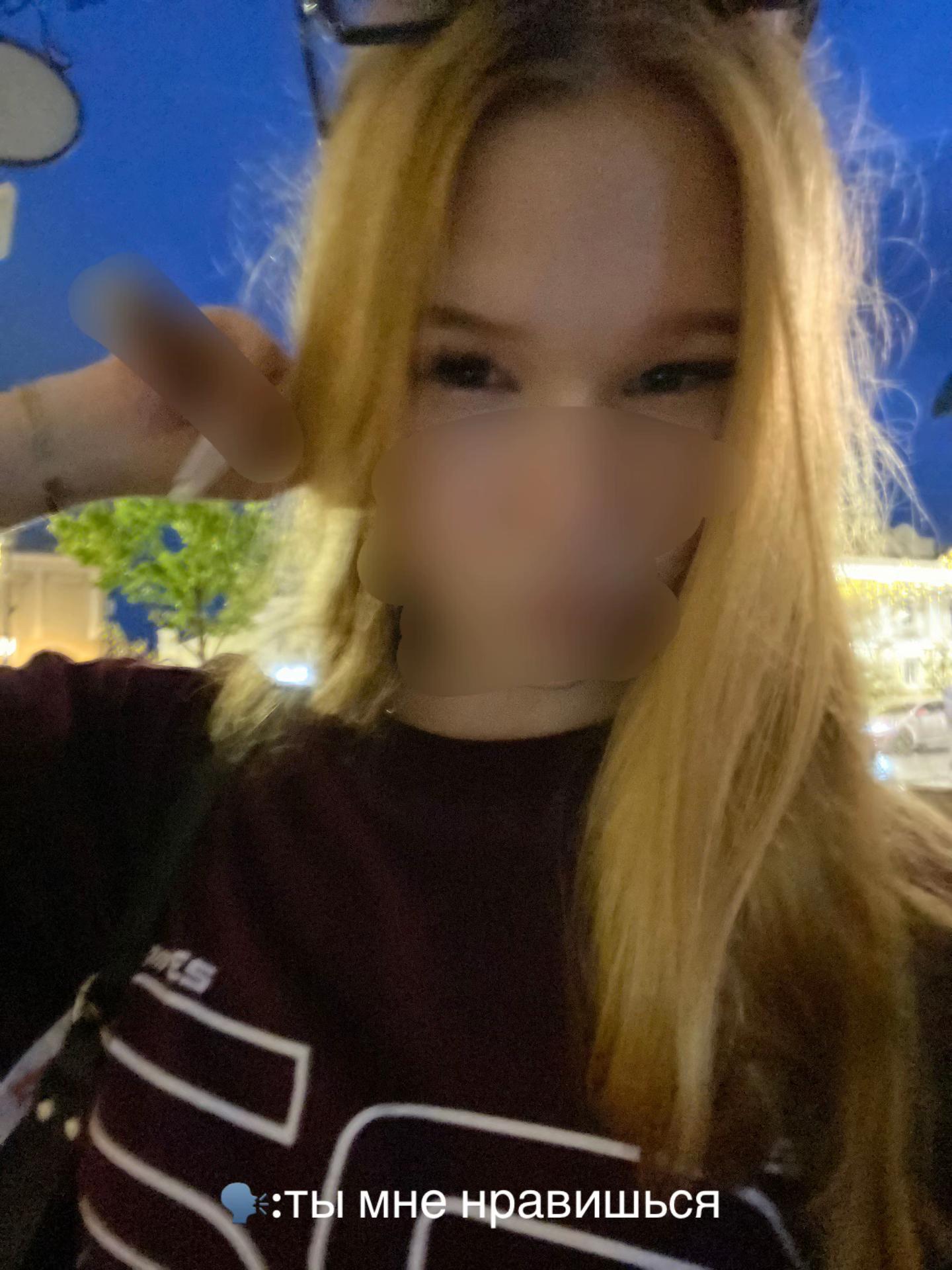 @дашуля🥷🏻