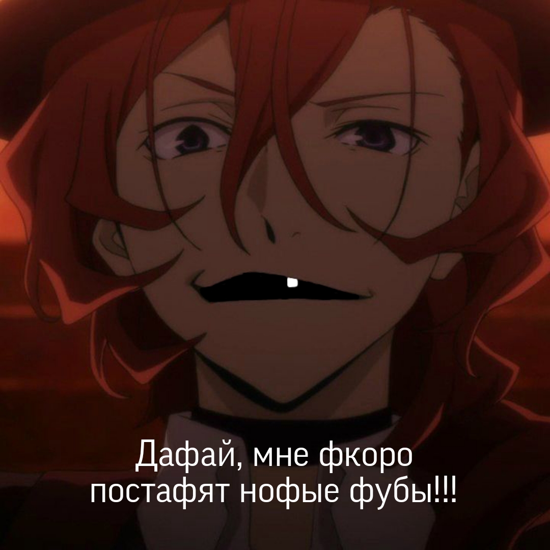 @гавчик