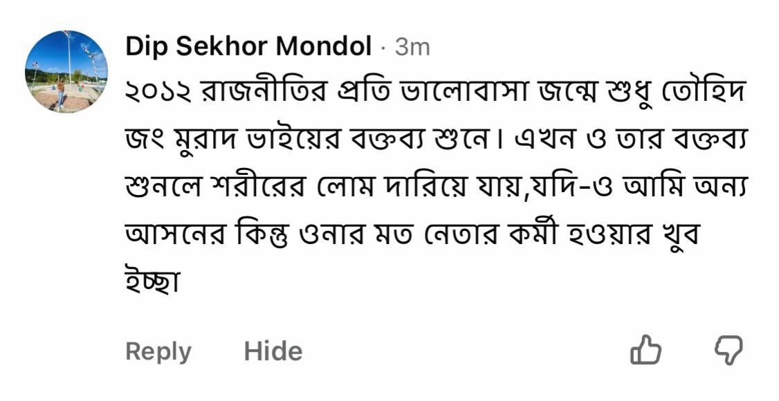 @MD SHAFIQUR RAHMAN SHANTO