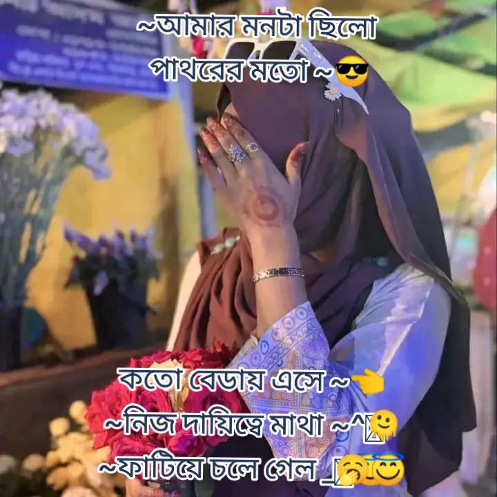 @⚔️🎤~AFrohi AKhi 123~🎤⚔️🗡️