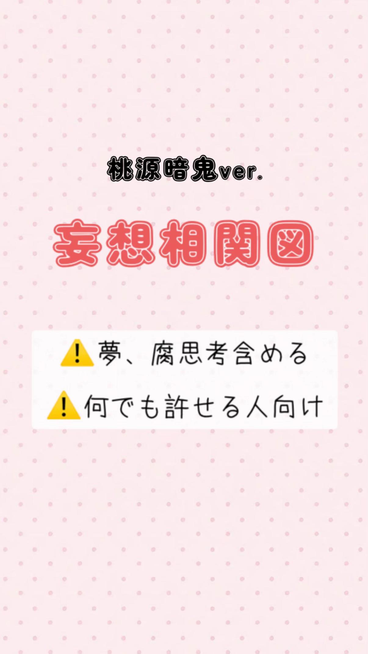 @芽蓮華【めれんげ】