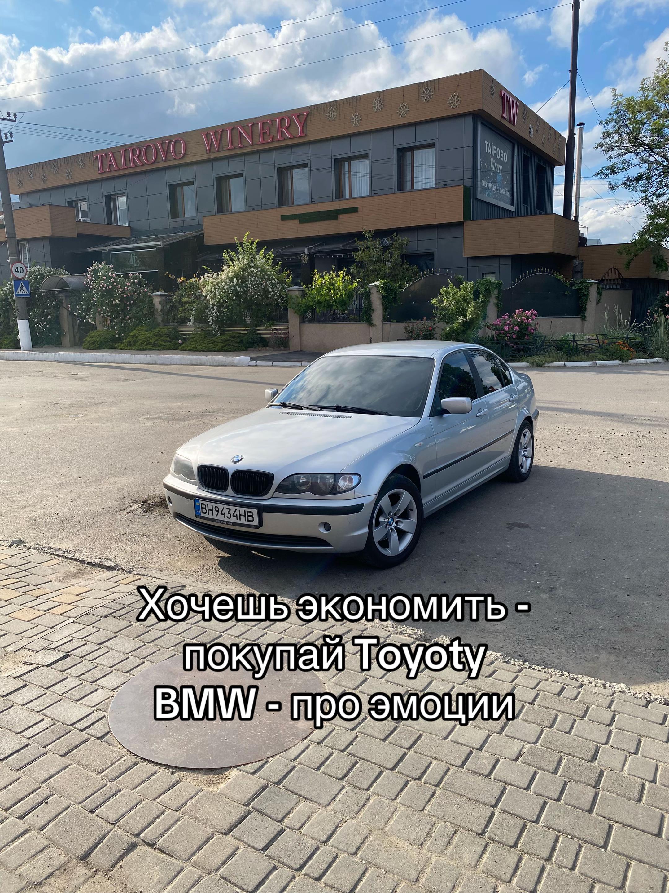 @bmw1996_Odessa