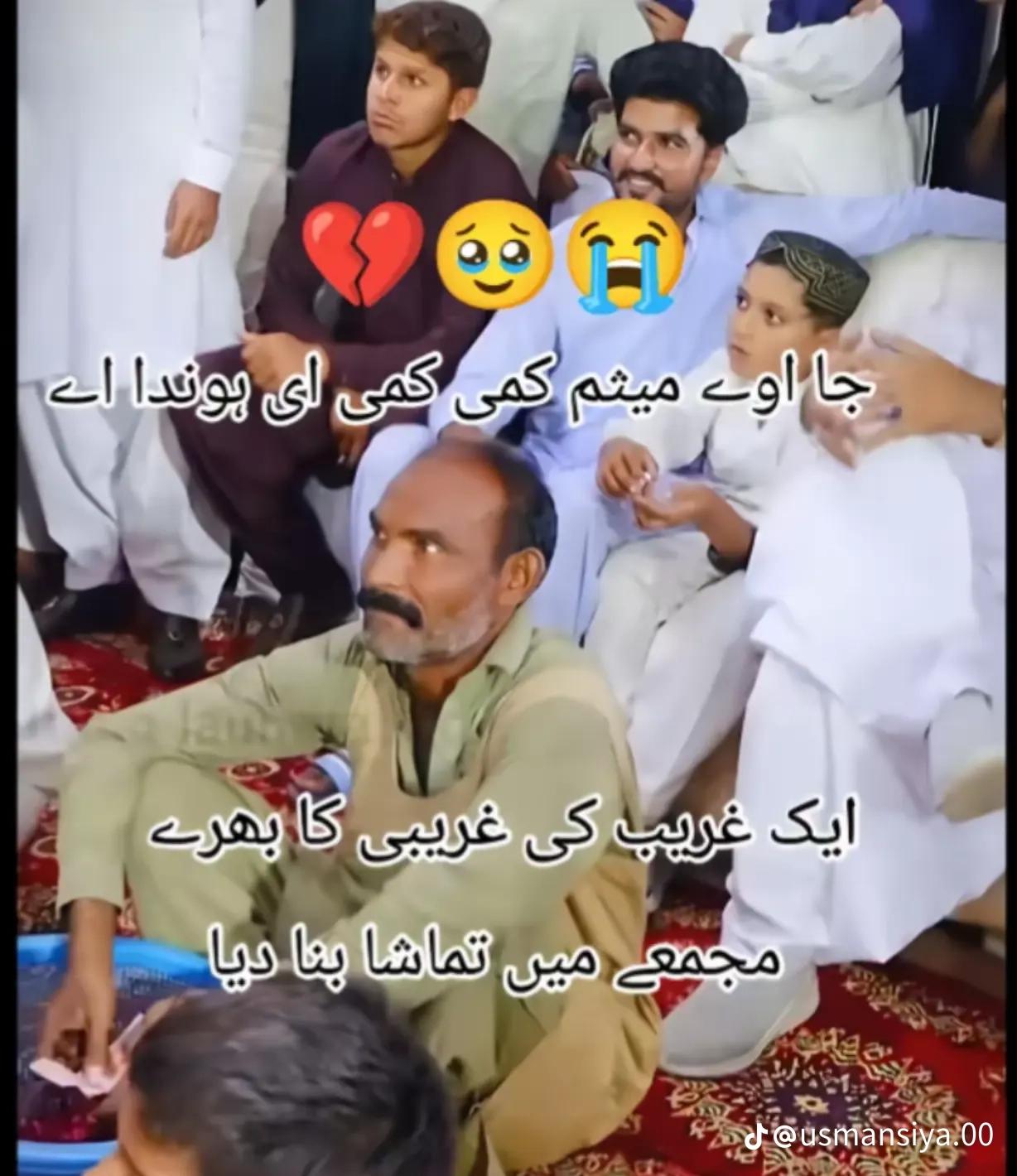 @جگا بلوچ پوروالا