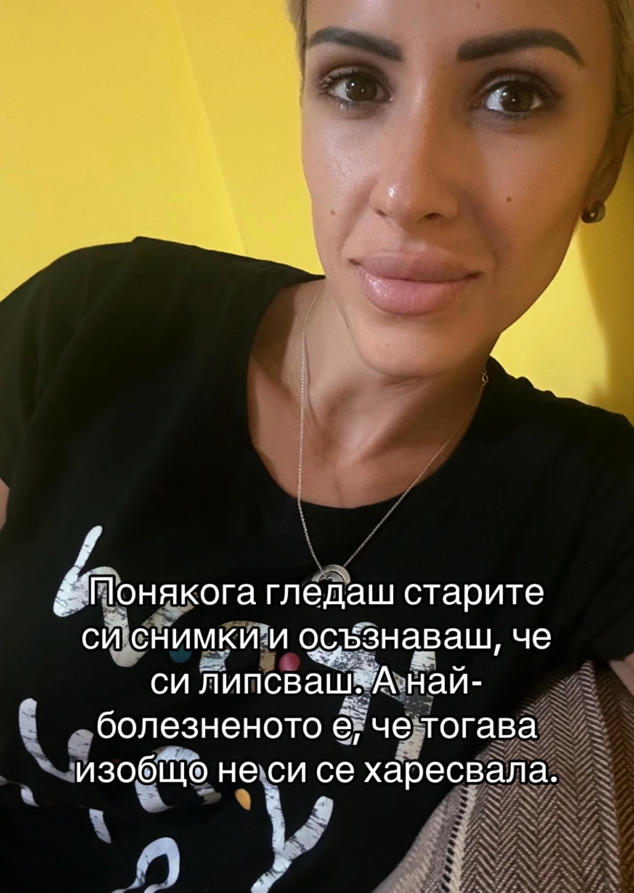 @Kristina Toteva