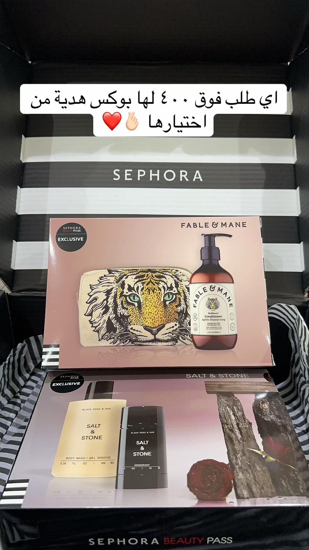@تقسيمات مكياج - Reef Beauty