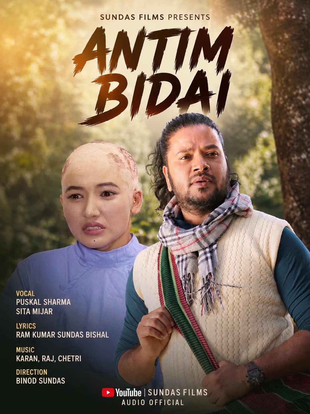 @Binod Sundas 🎬🎥✅