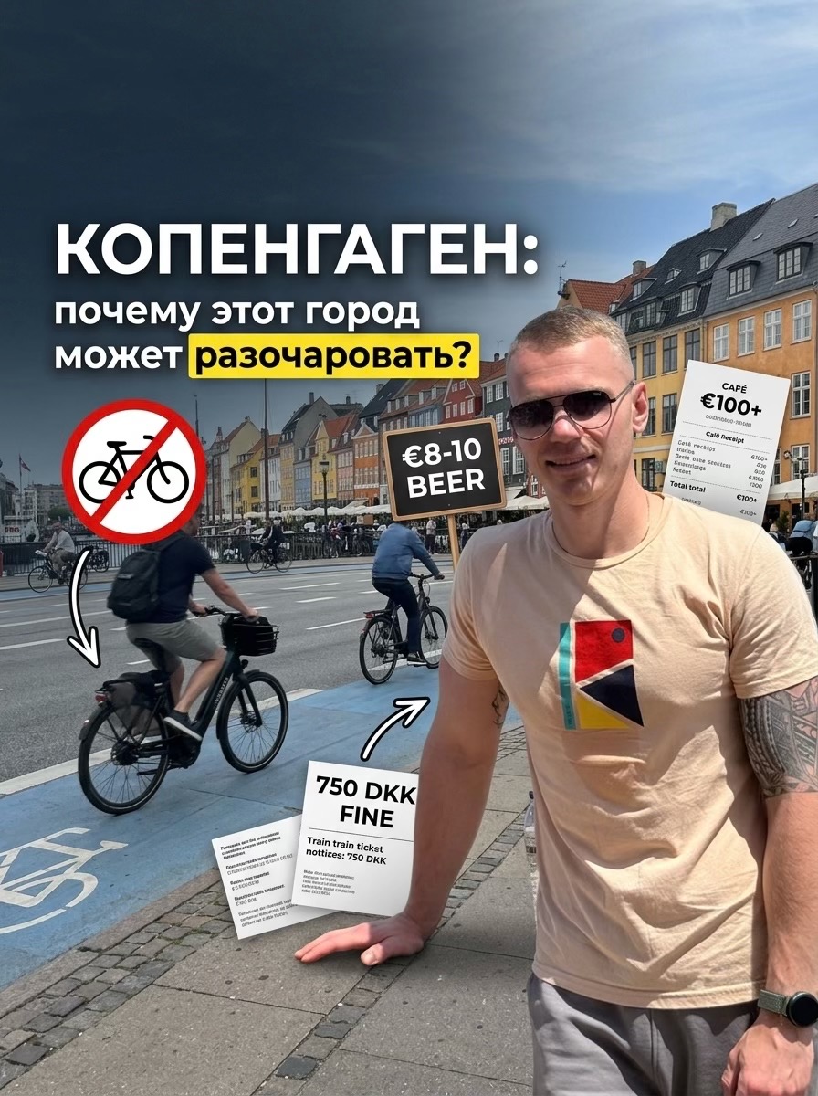 @Куда Дальше?