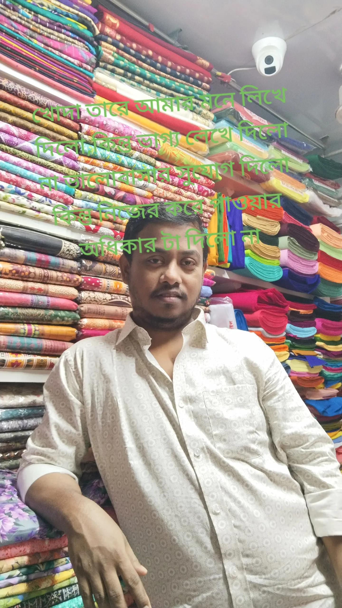 @Uttam Debnath
