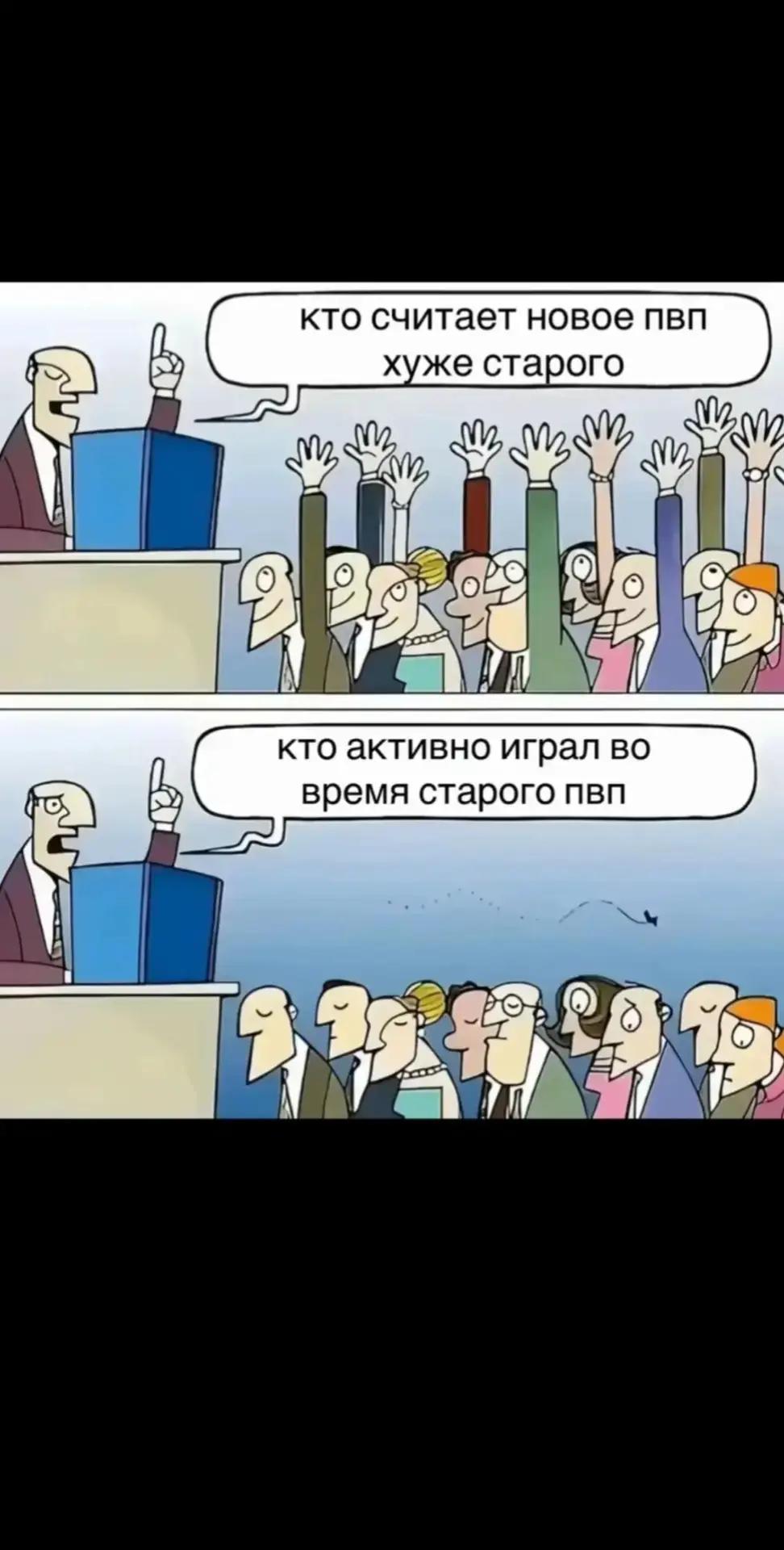 @TT:BOMBIG