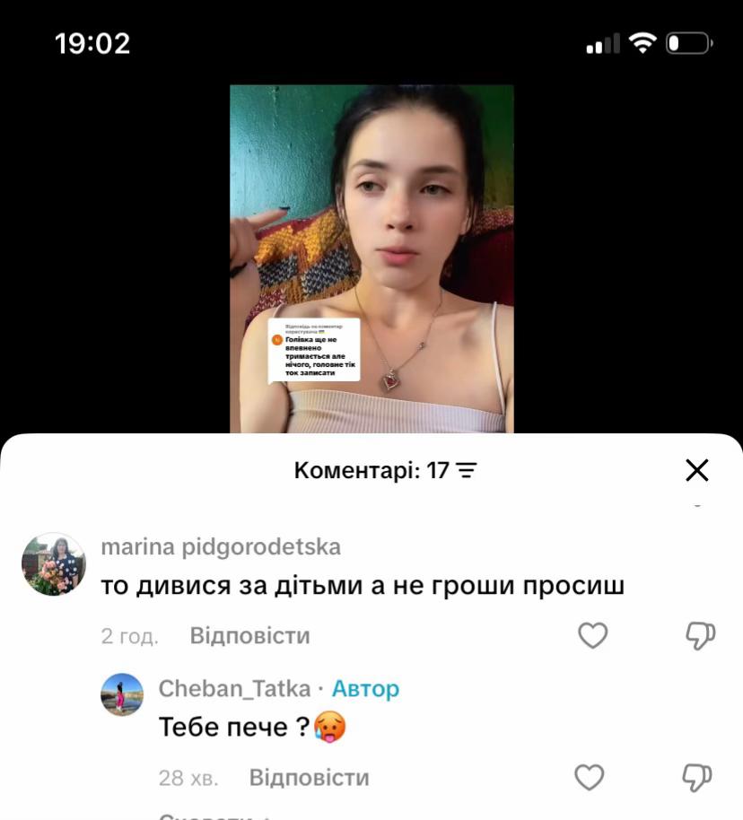 @Татка - грязна цицька