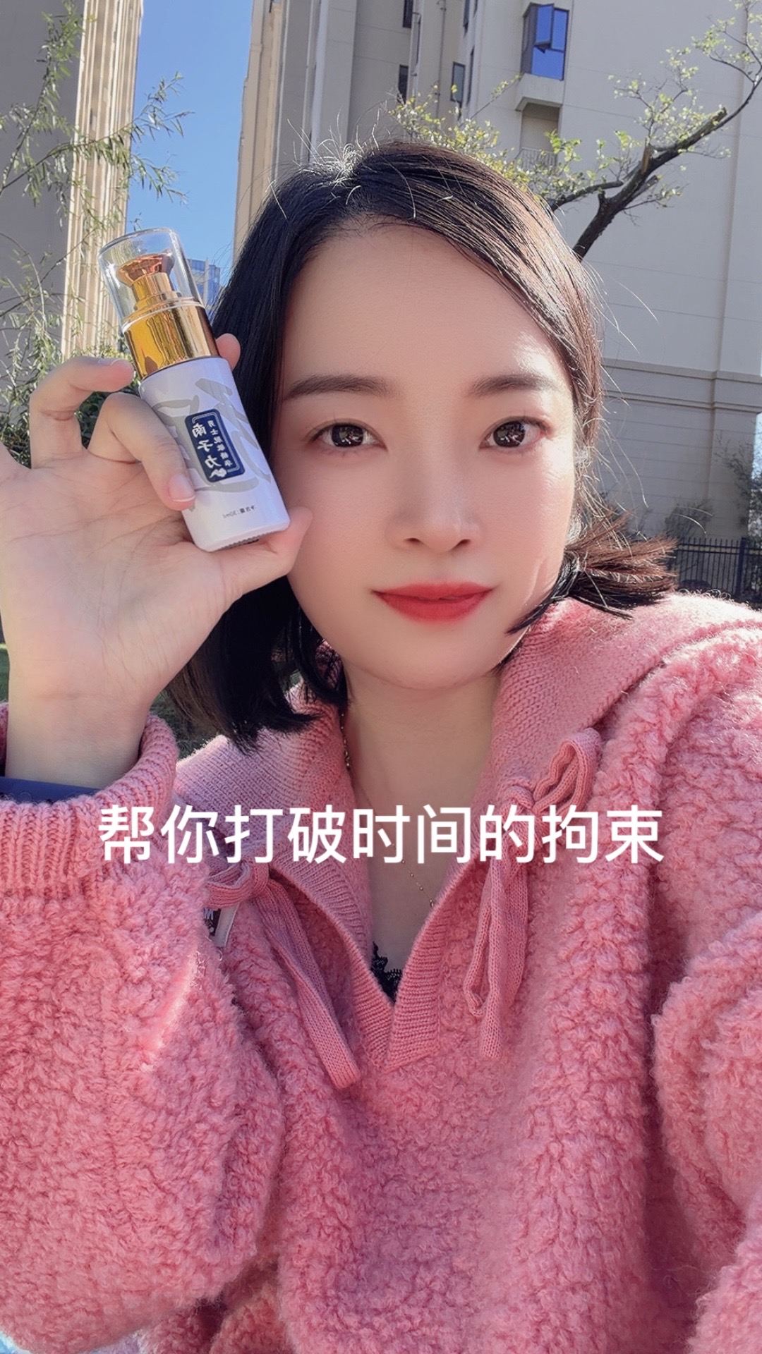 @芳老板薇❤️ ub3149