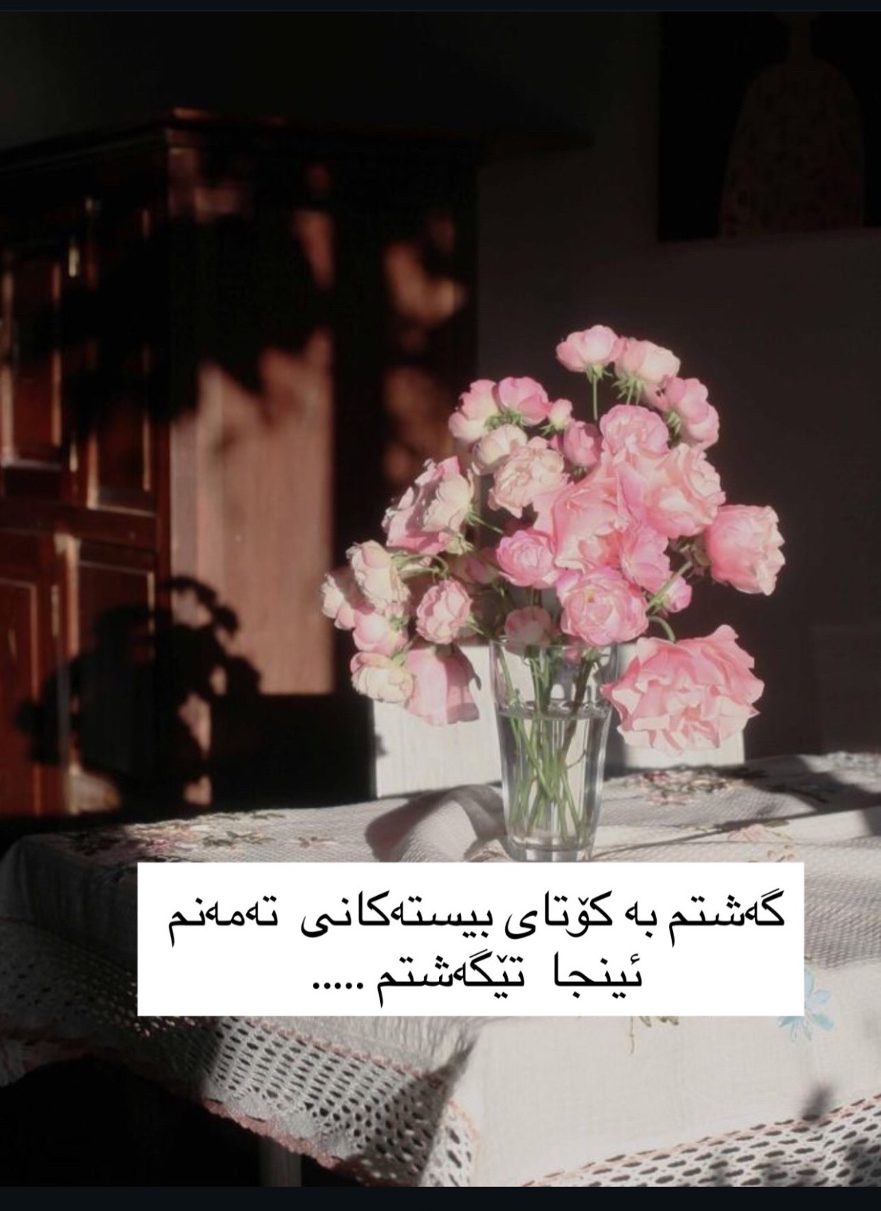 @﮼هەنا⚜️✨