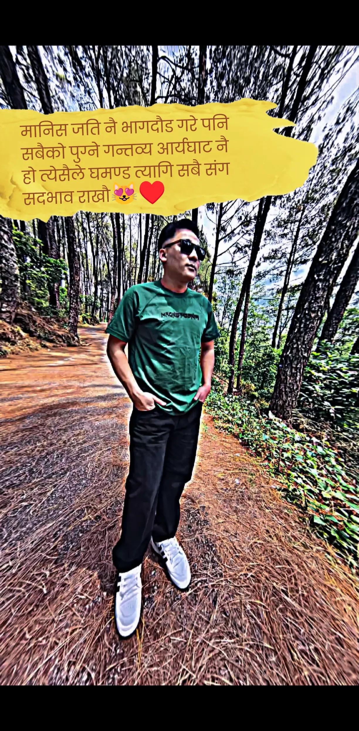 @Sagar Rai🇳🇵