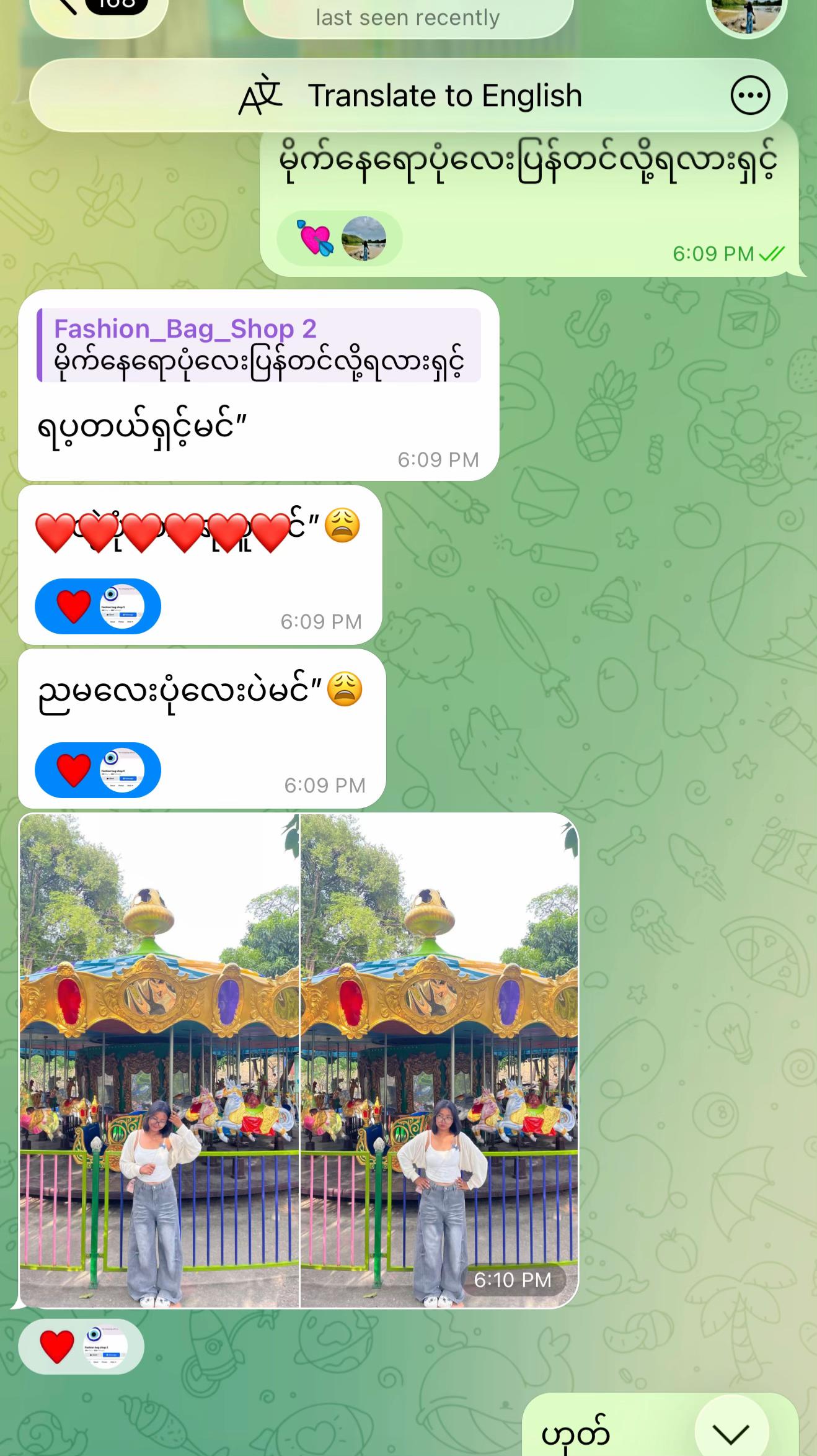 @Wai (ဝေ) Mar Khaing