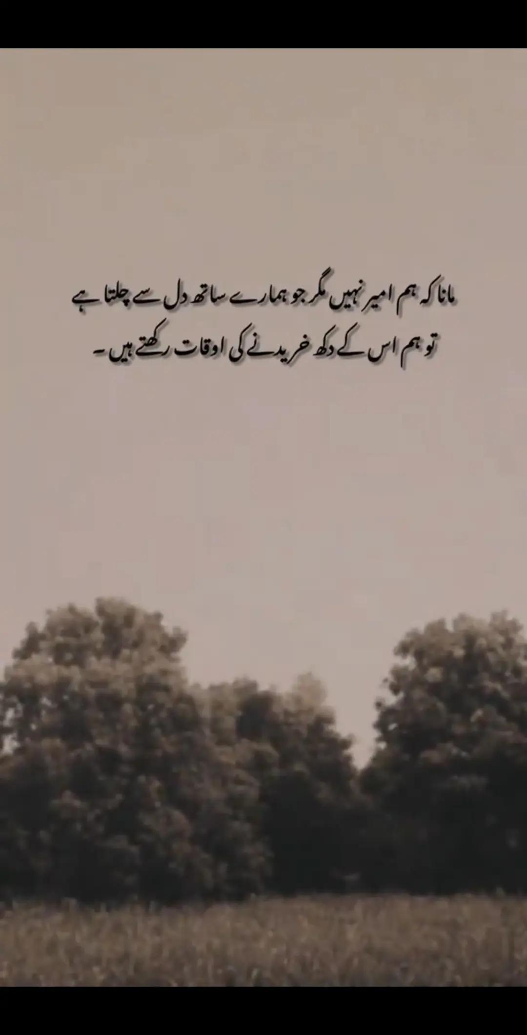 @Abdullahofficial604