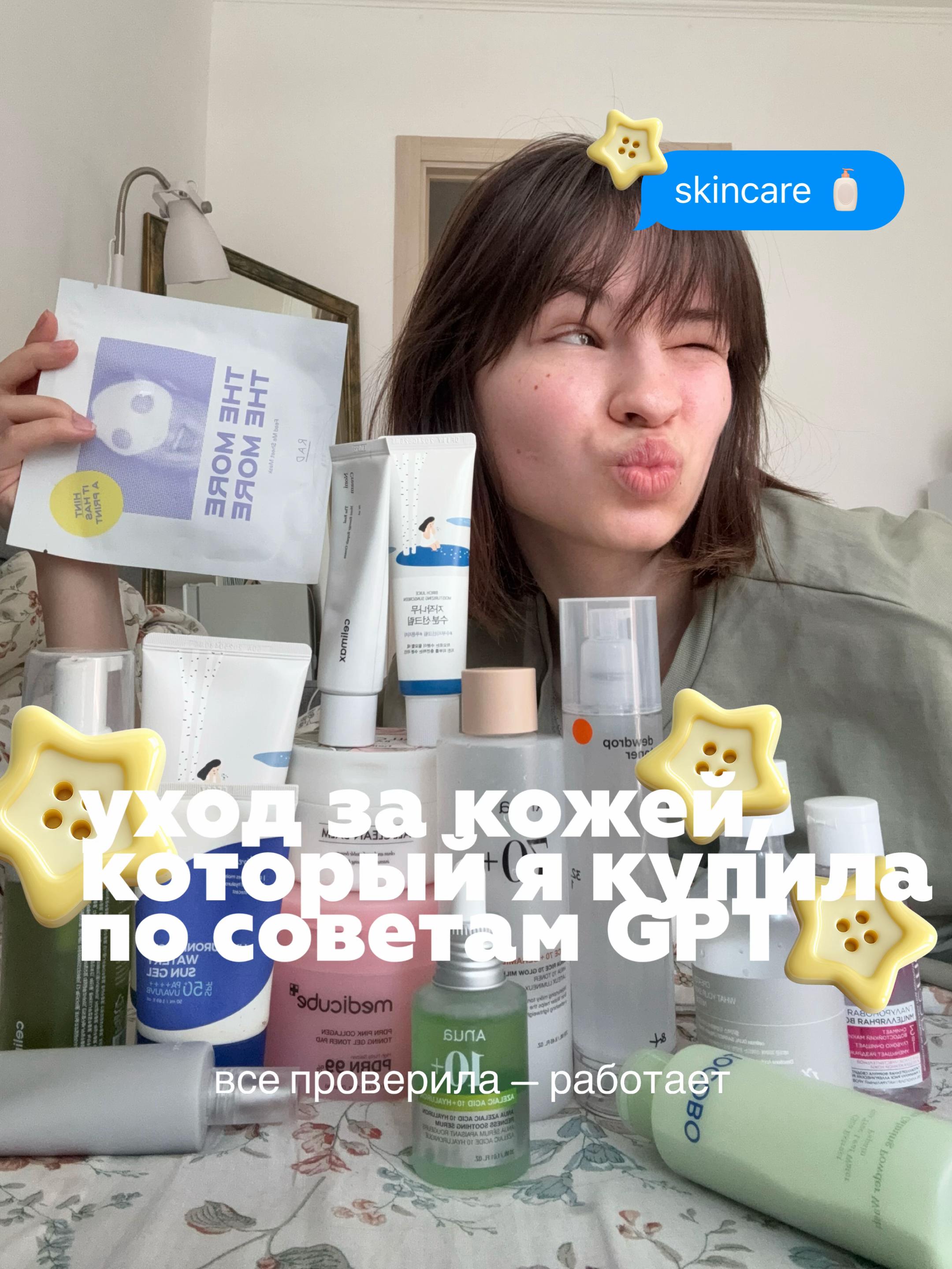 @тгк: Ada’s Diary