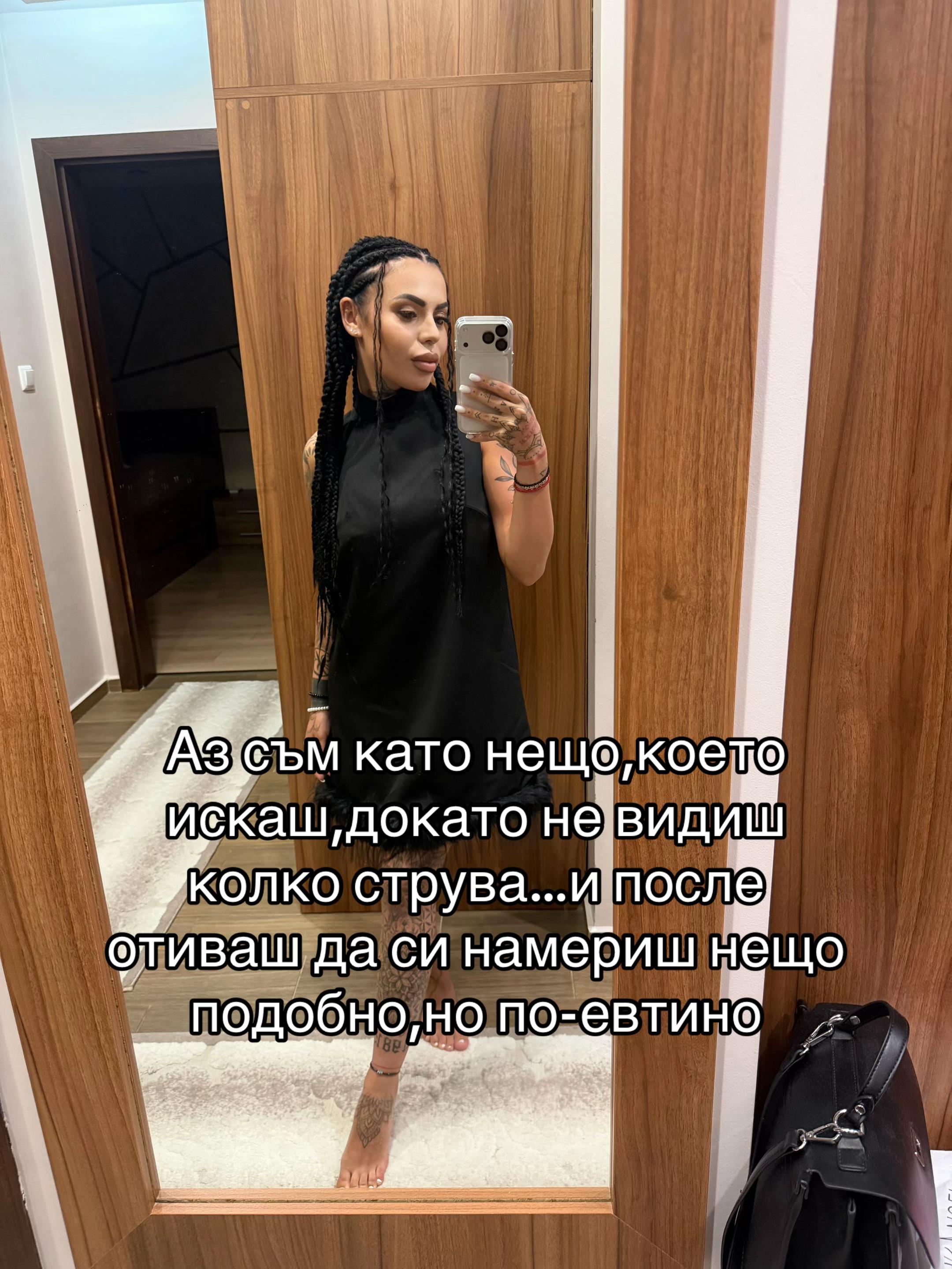 @Imiliana Ivanova