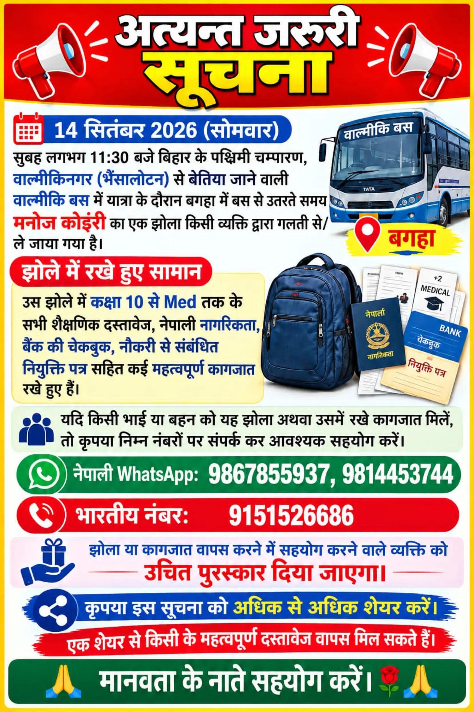 @꧁★ANIL kumar☠༒꧂