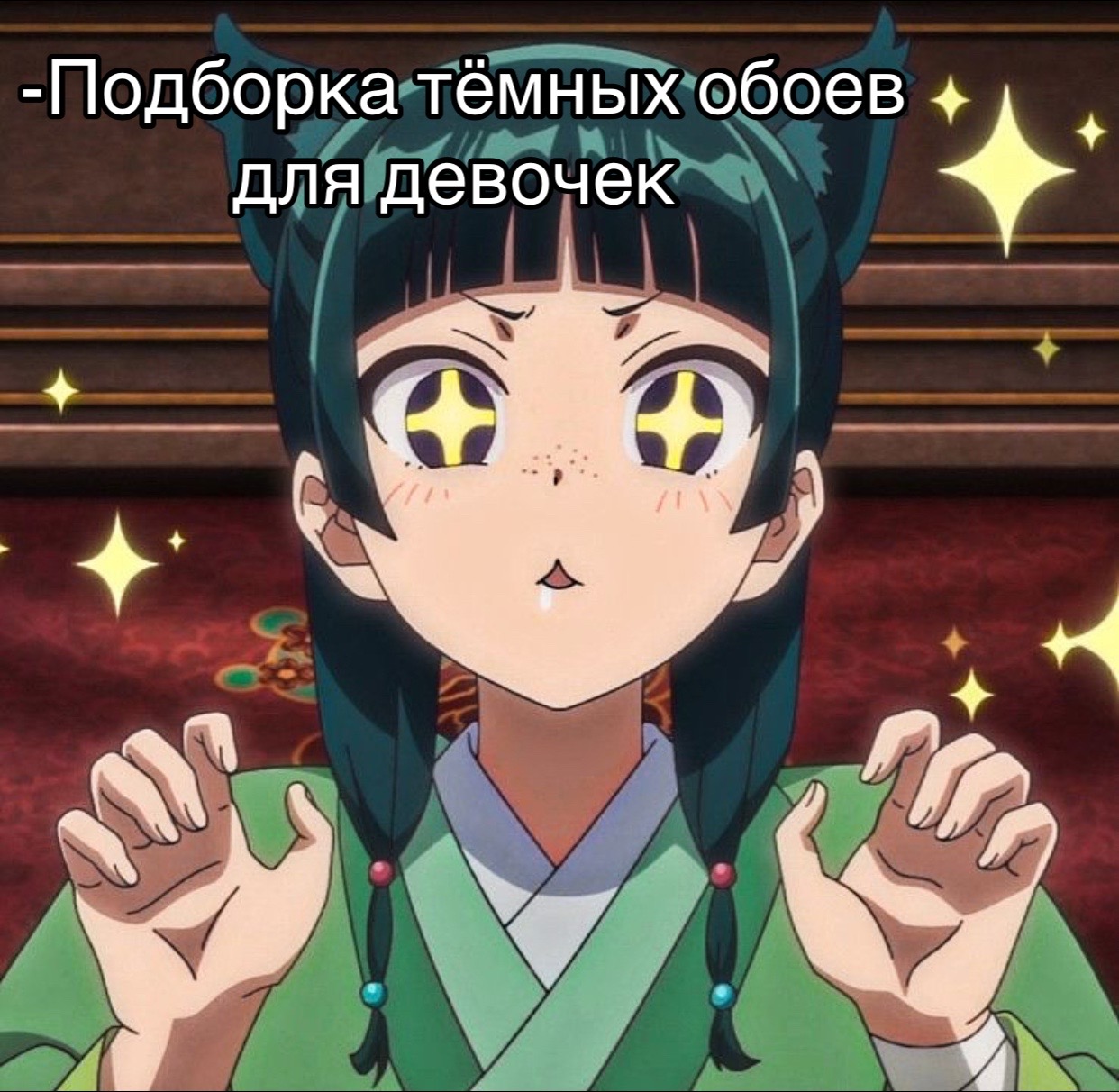@true rukia