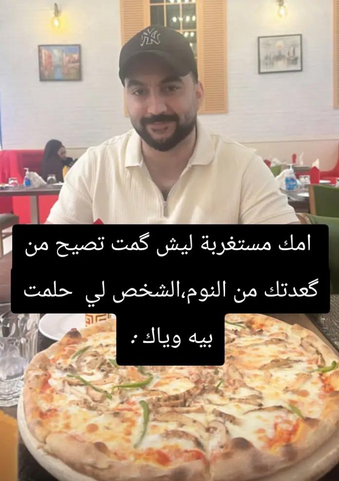 @Ali Al-Iraqi/علي العراقي