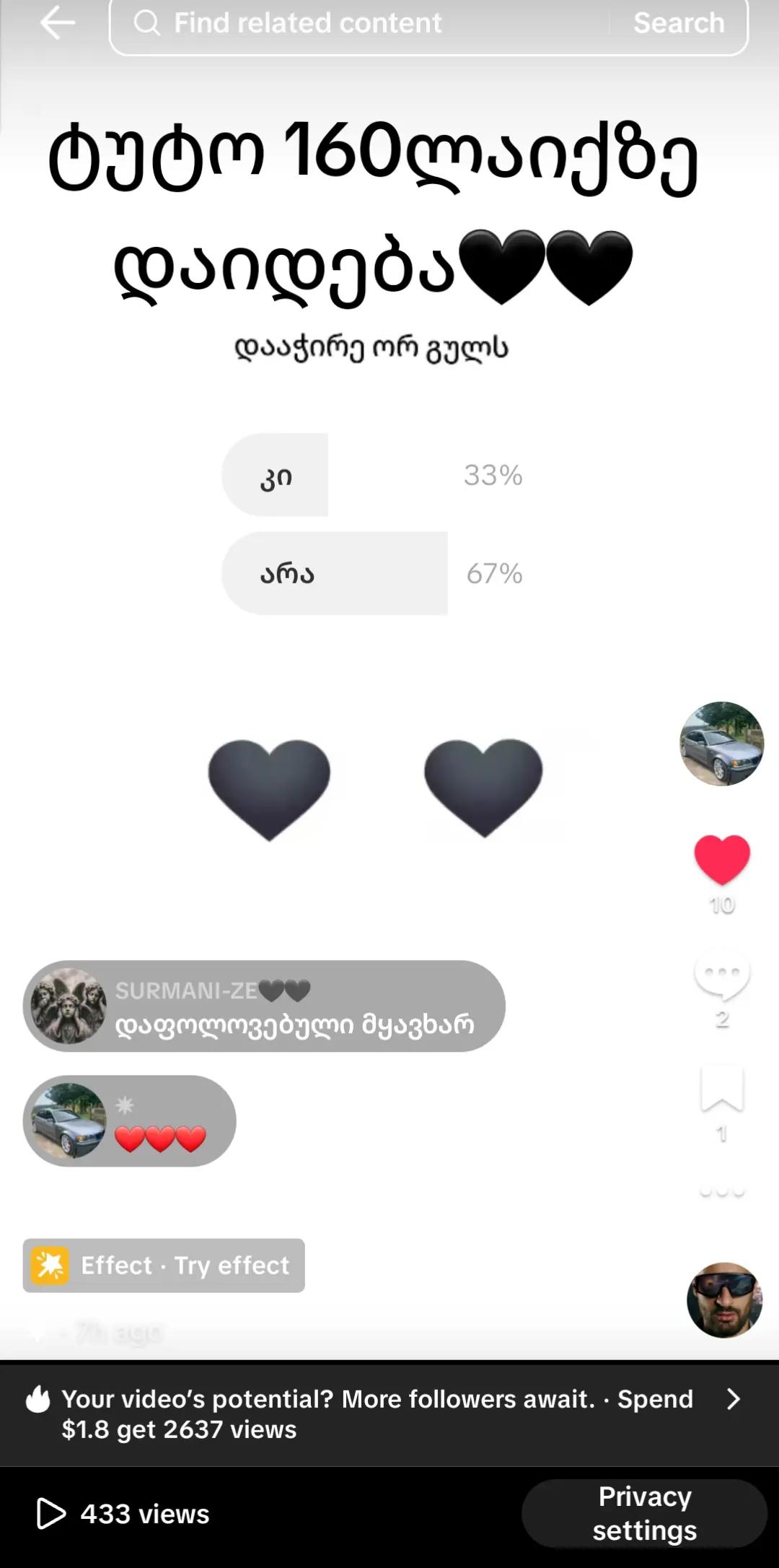@✵