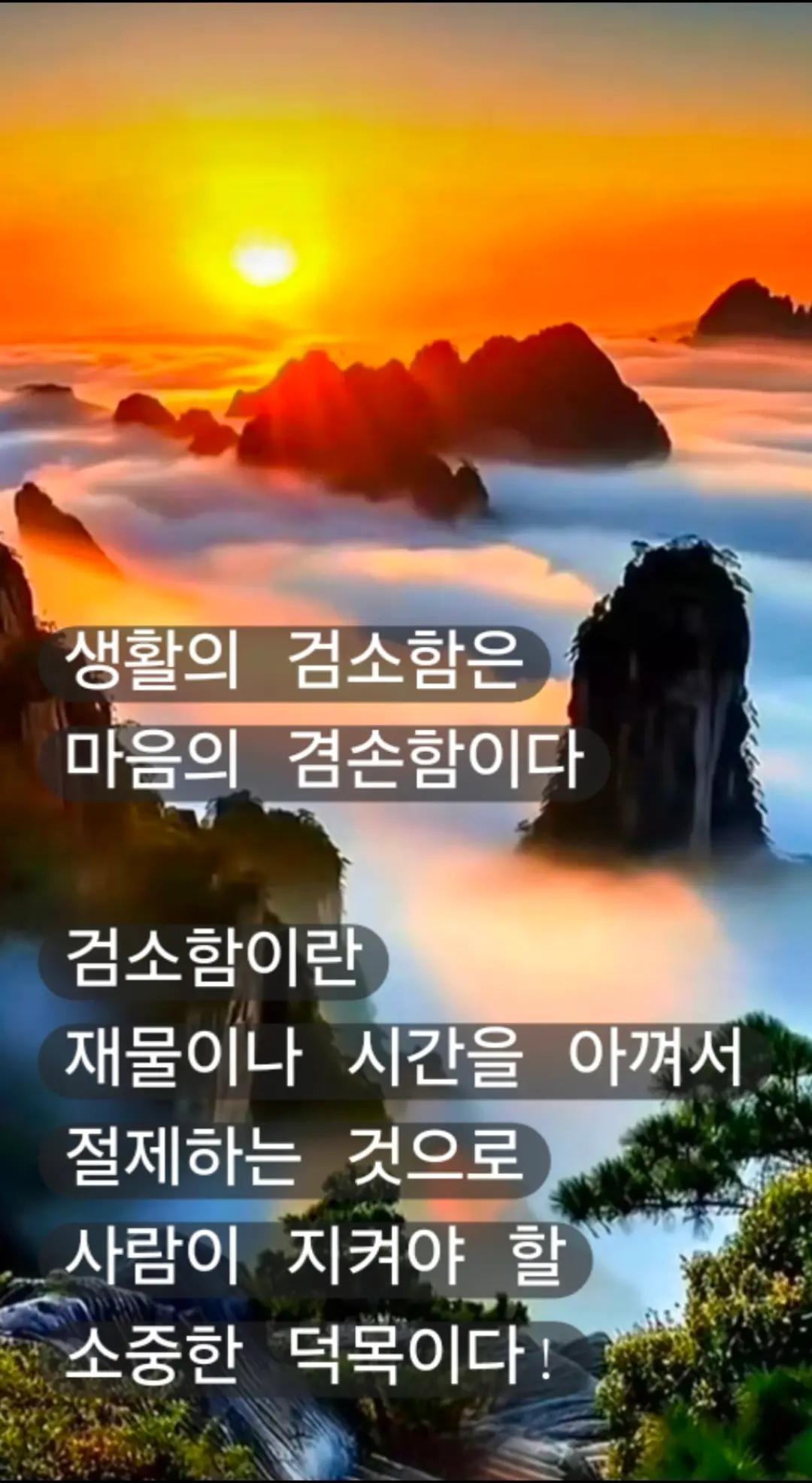 @자유로운 영혼