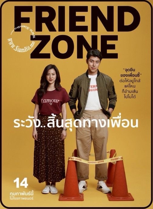 @ลอพอ