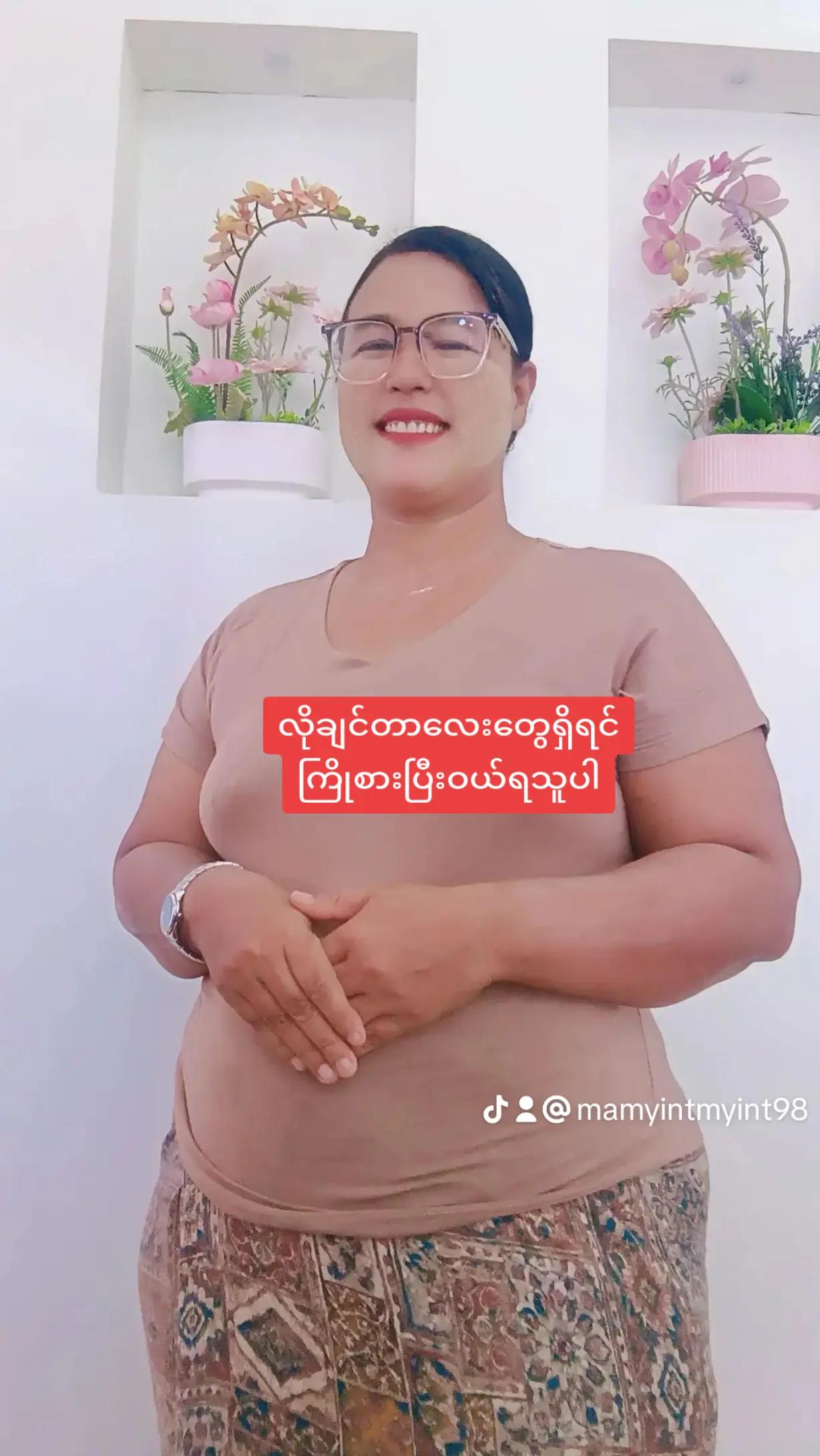 @Ma Myint KM Distribution