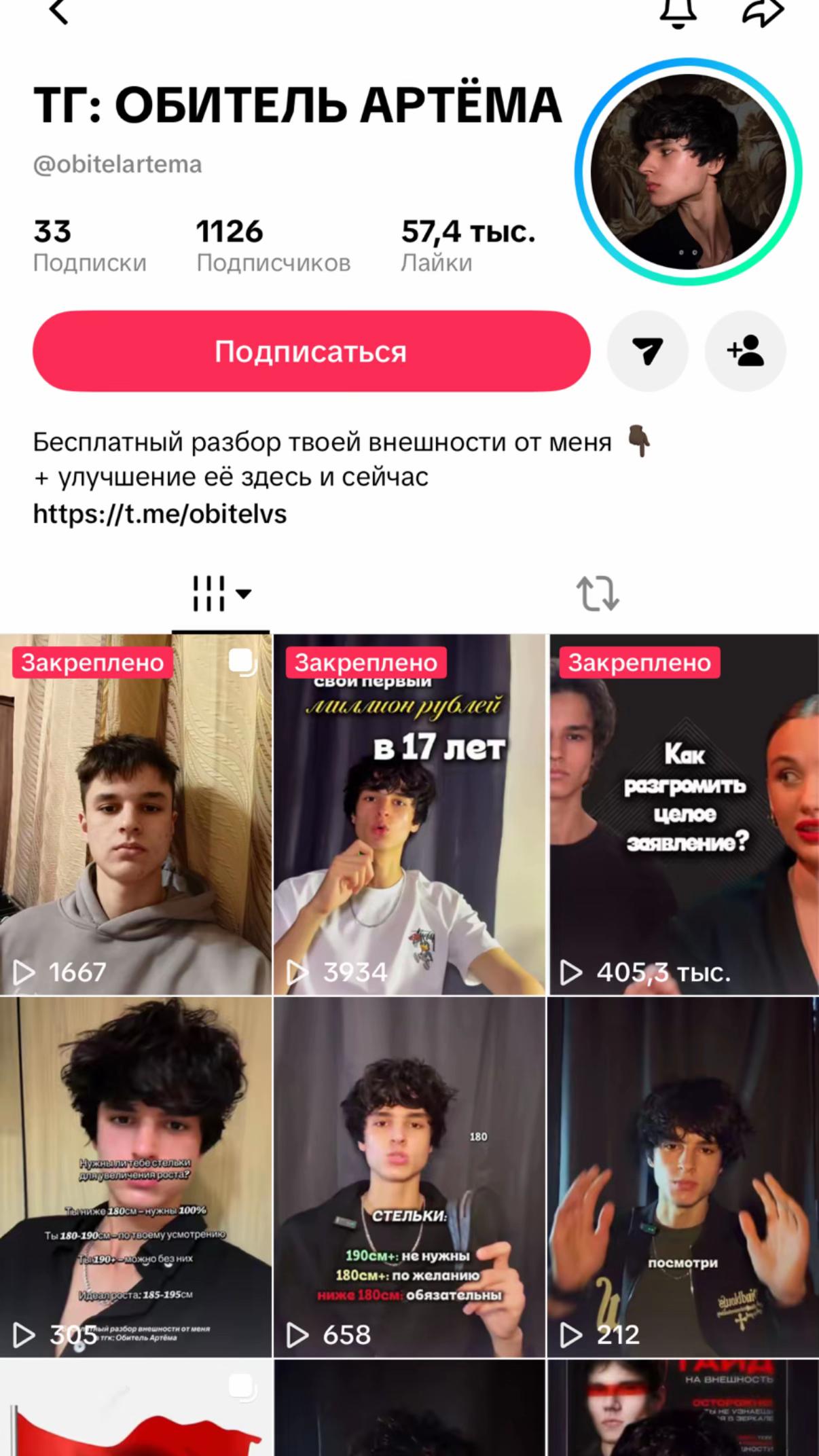 @Dxrius