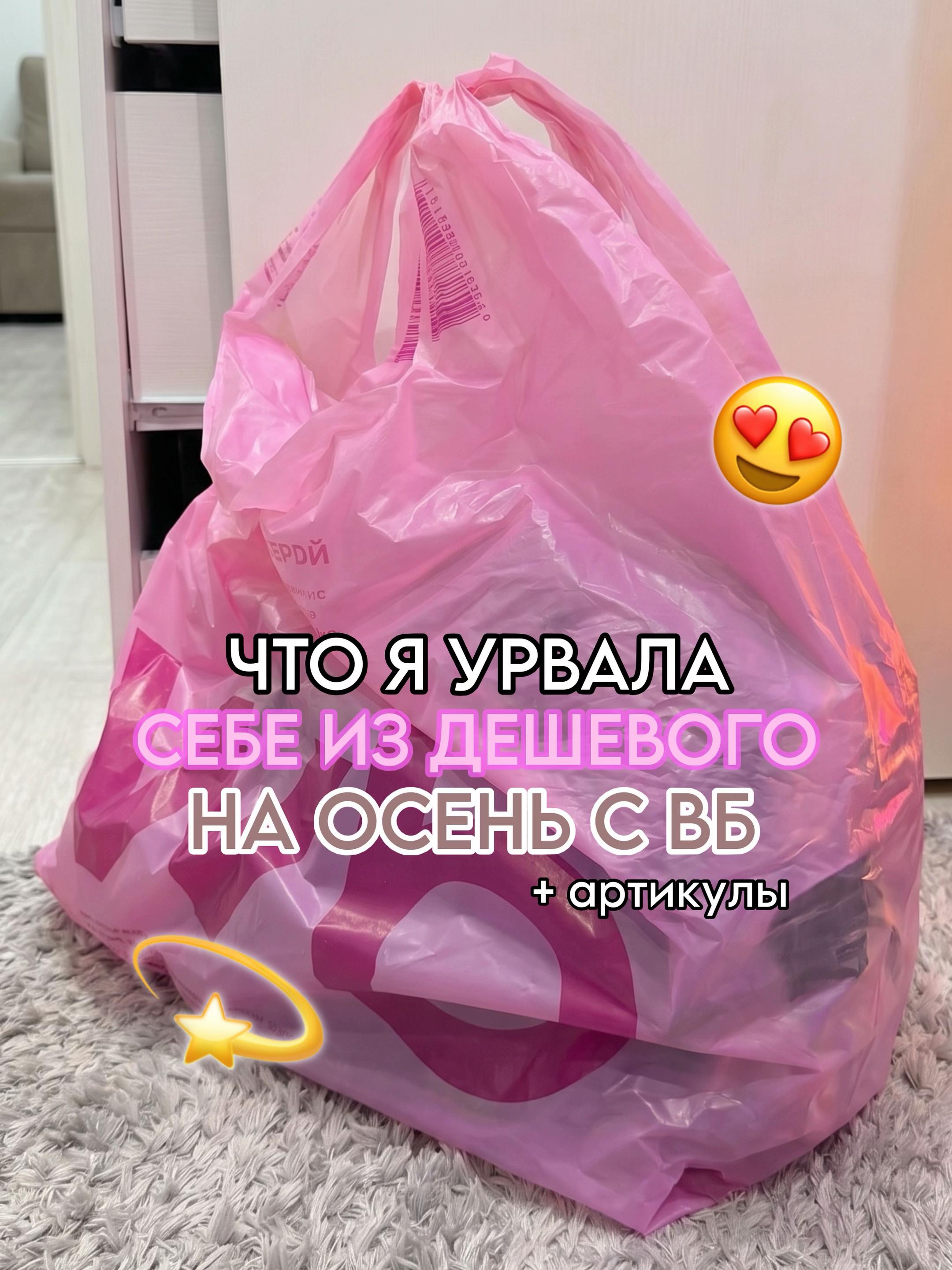 @тгк: paradisewb