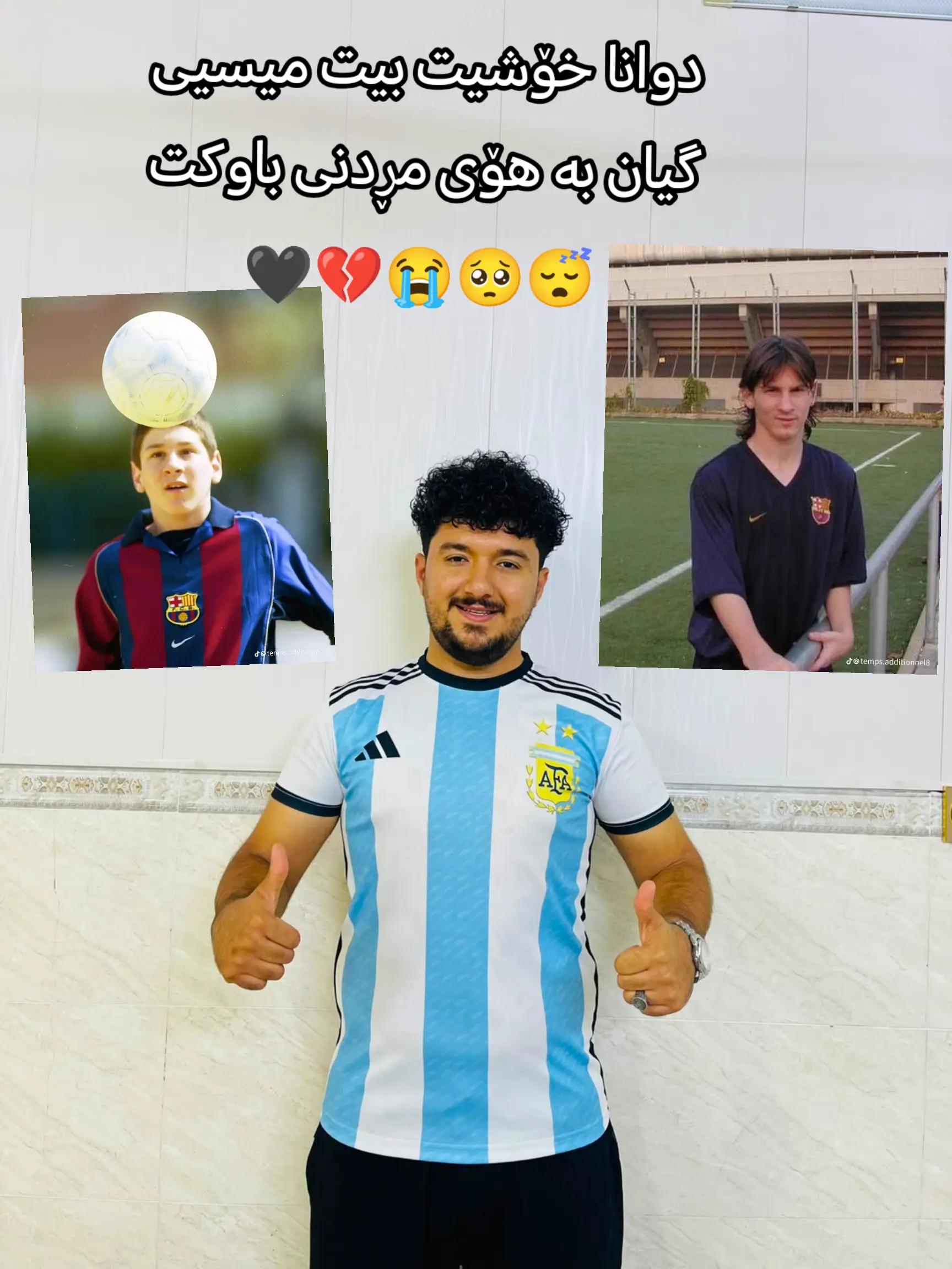 @🇦🇷🖤Zanay.TikTokm.1🖤🇦🇷