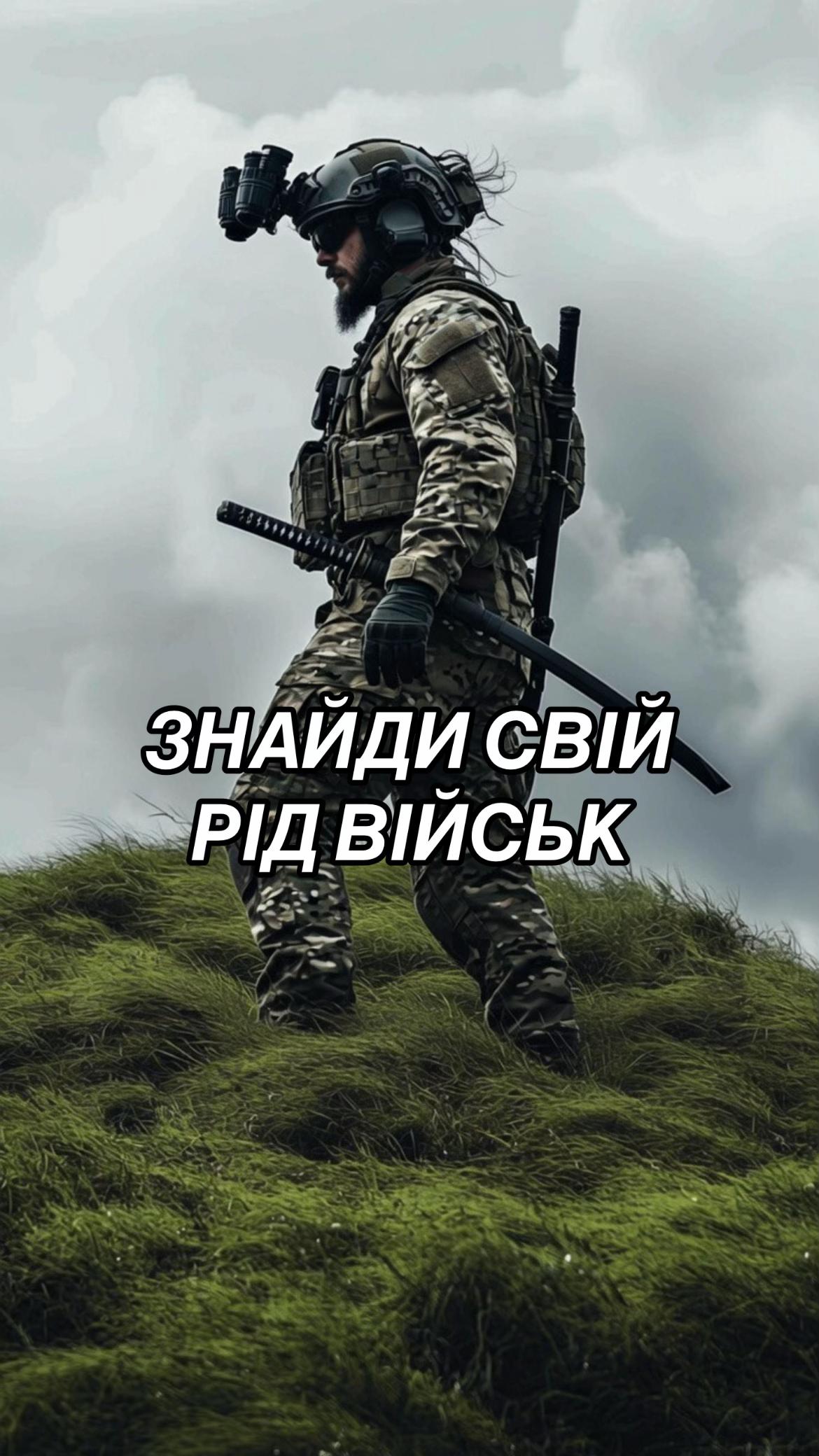 @specialwarrior_ua2.0